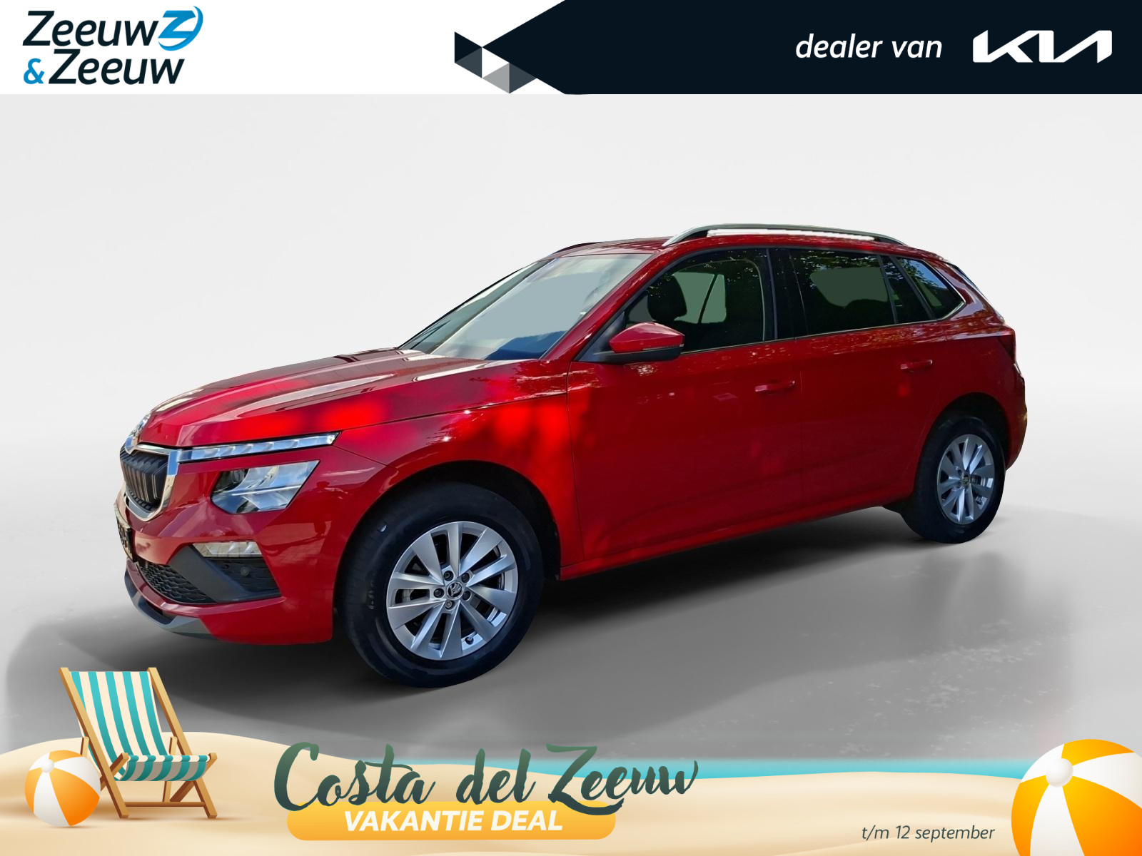 Škoda Kamiq