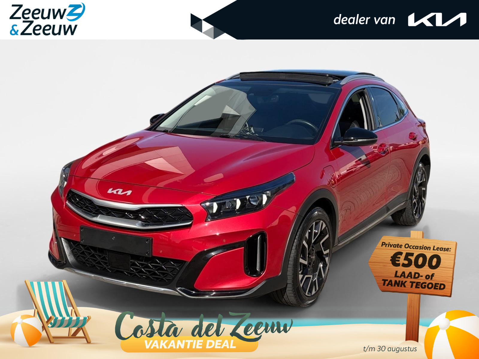 Kia Xceed