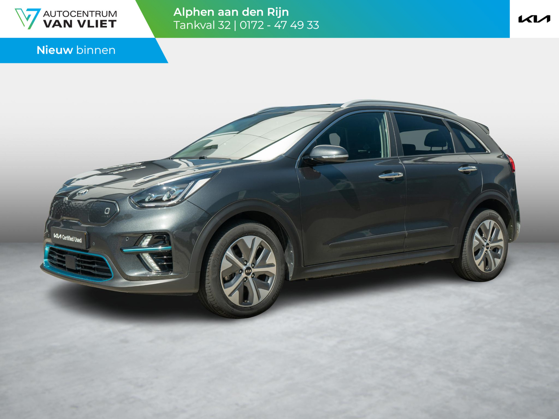 Kia e-Niro