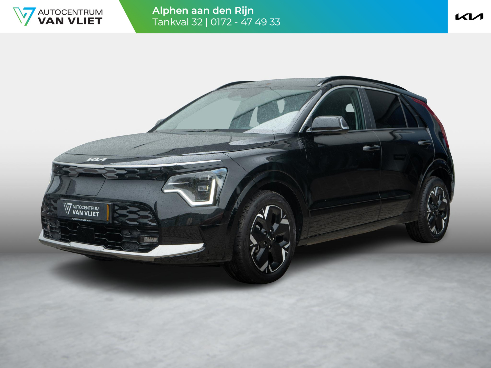 Kia Niro EV