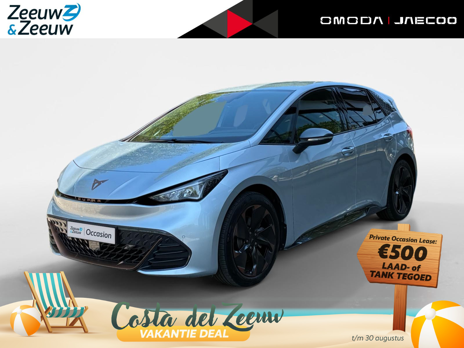Cupra Born