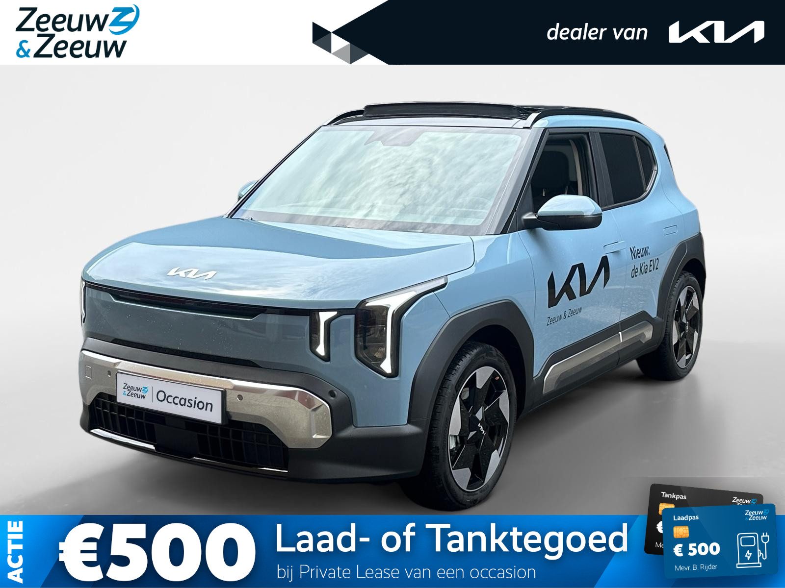 Kia EV2