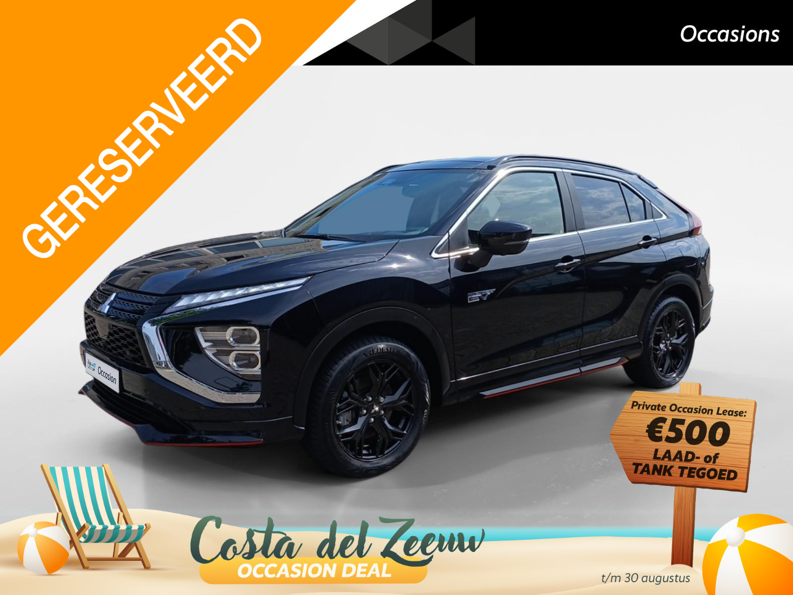 Mitsubishi Eclipse Cross
