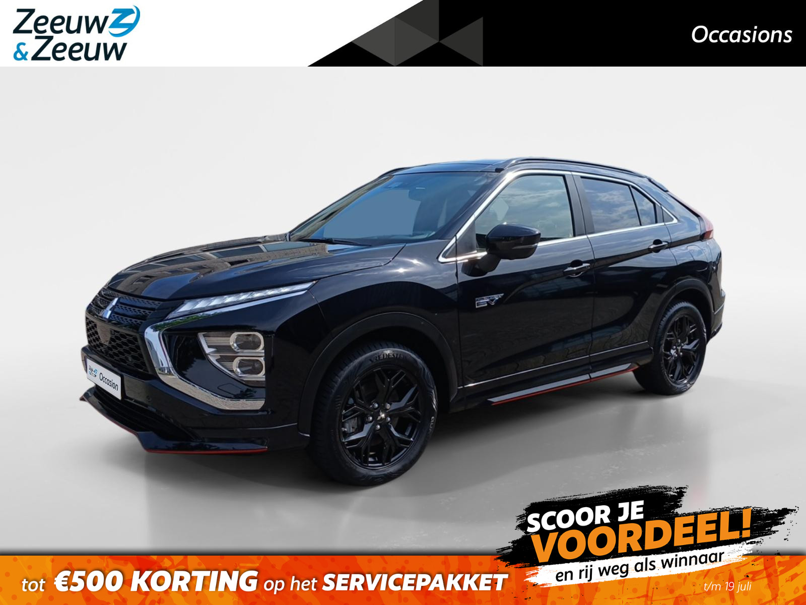 Mitsubishi Eclipse Cross