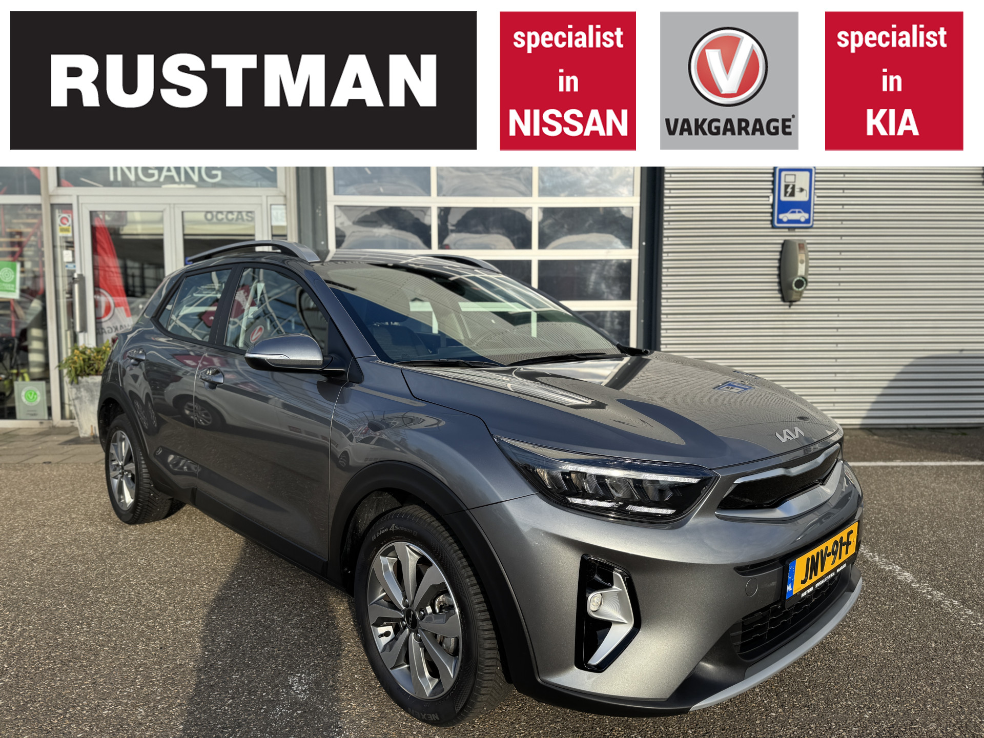 Kia  Stonic