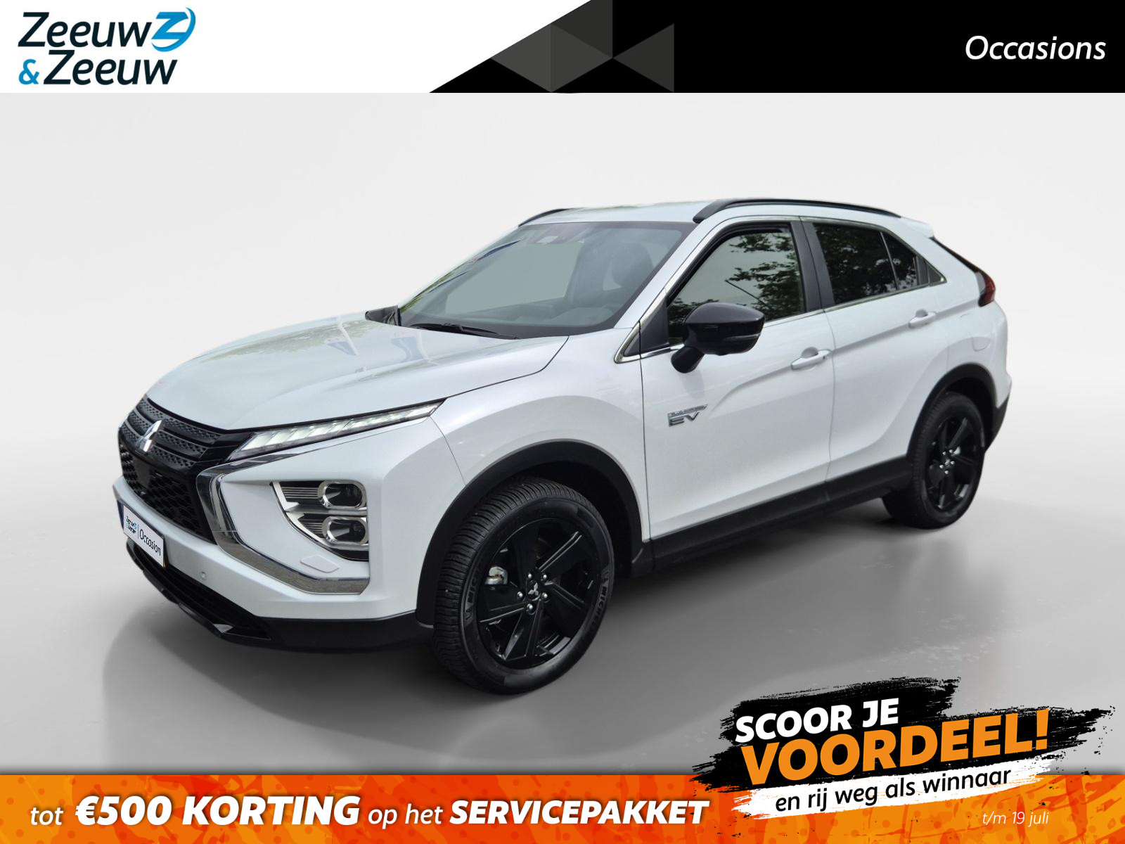 Mitsubishi Eclipse Cross