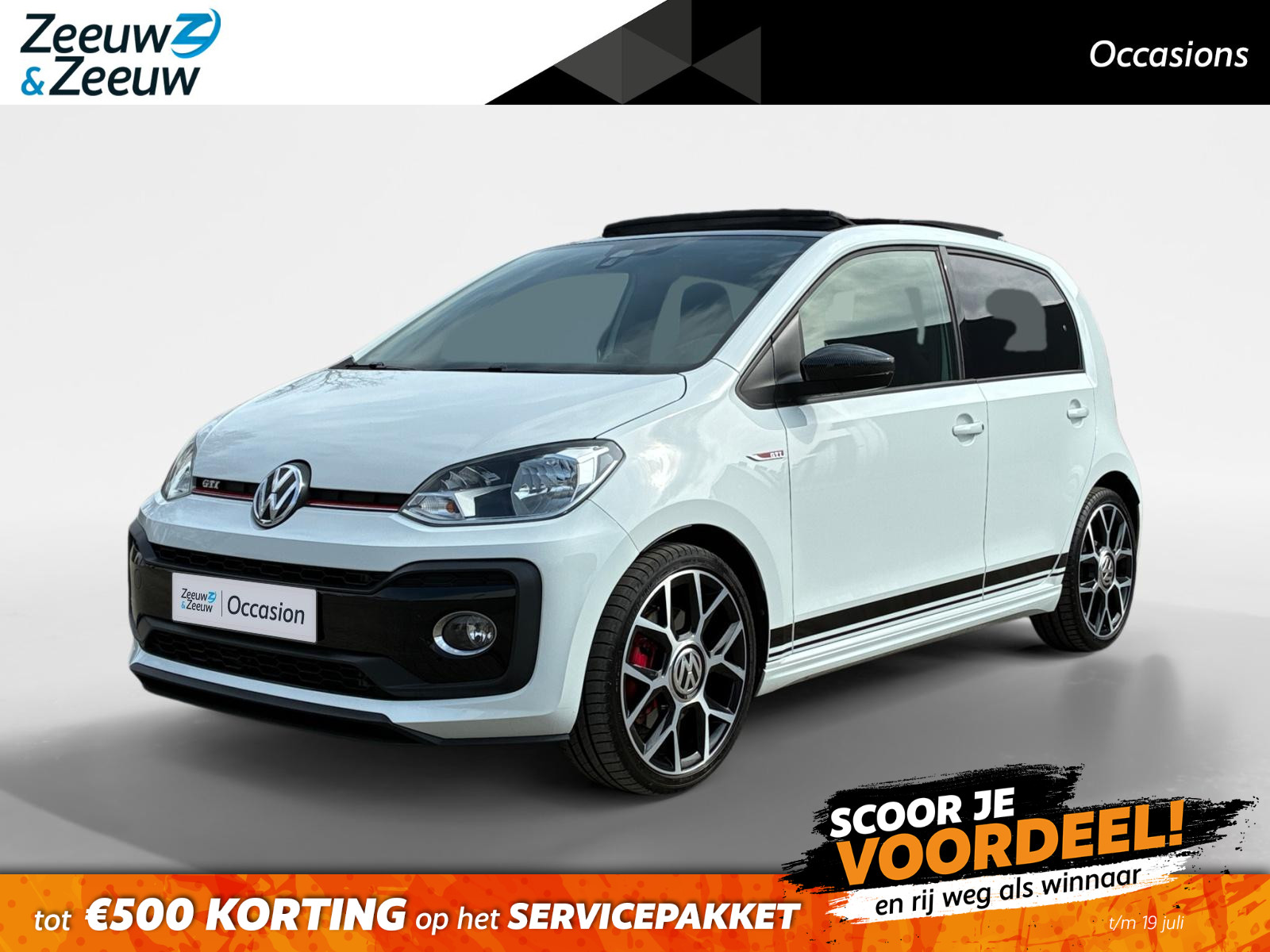 Volkswagen up!
