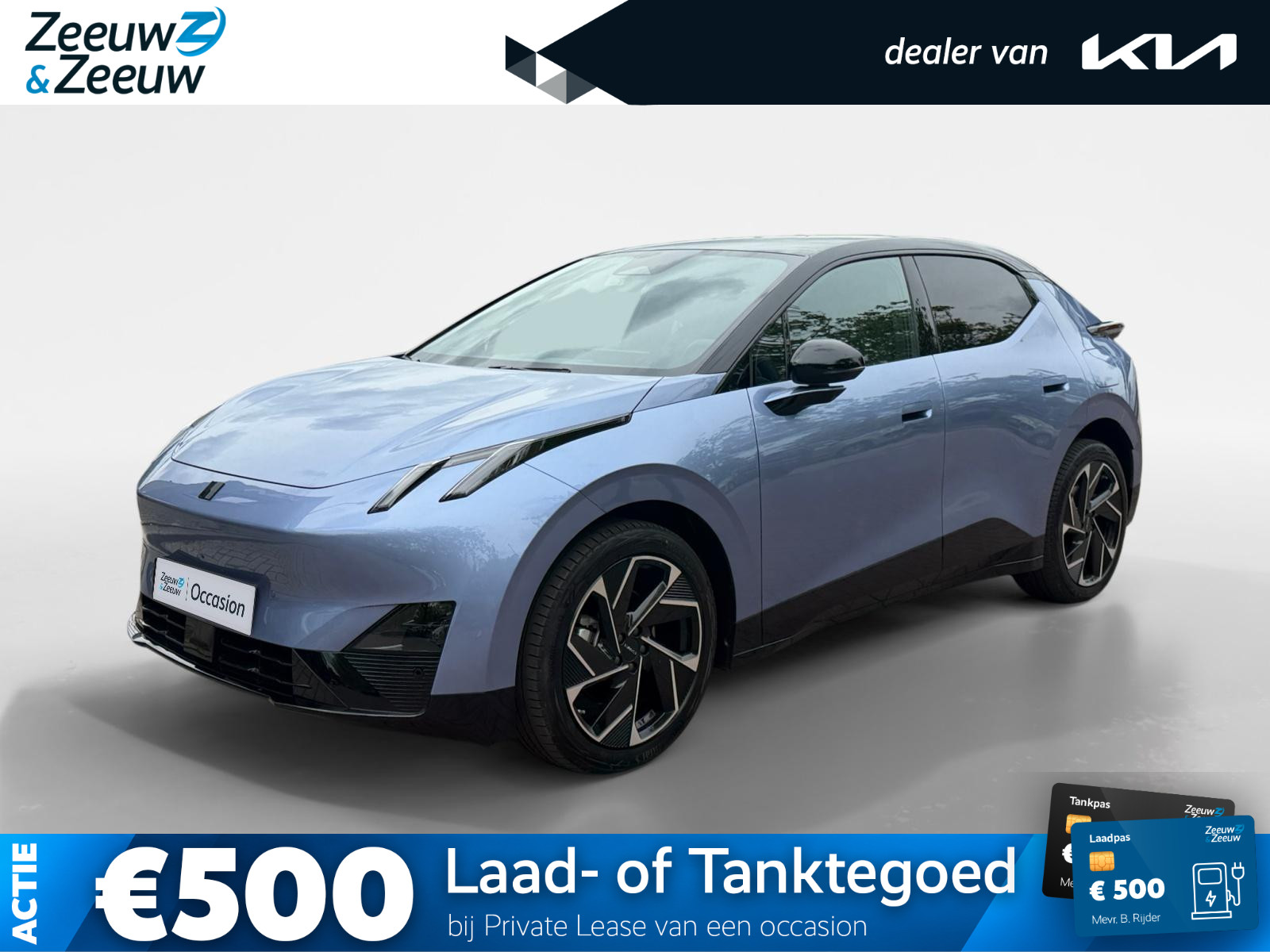 Lynk & Co 02 More 66 kWh 2025, photo 1
