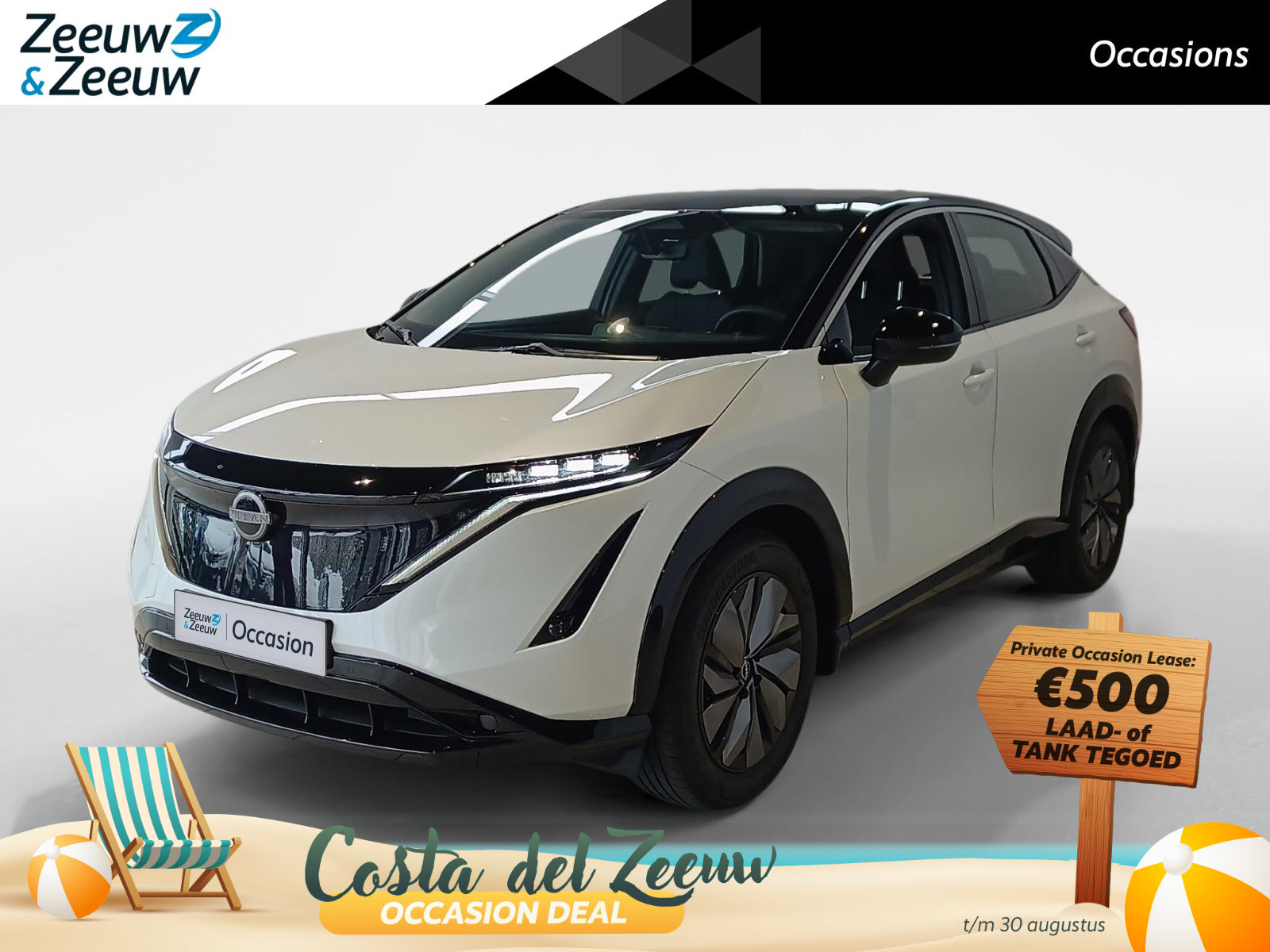 Nissan Ariya