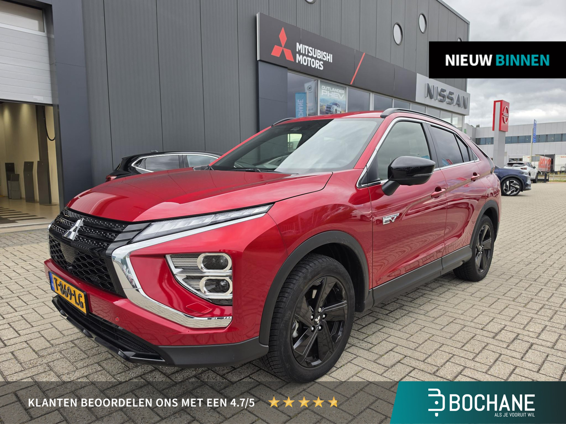 Mitsubishi Eclipse Cross