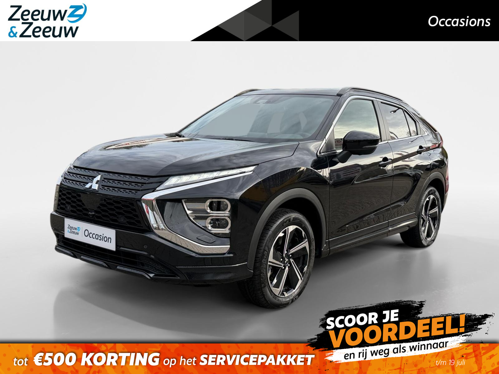 Mitsubishi Eclipse Cross