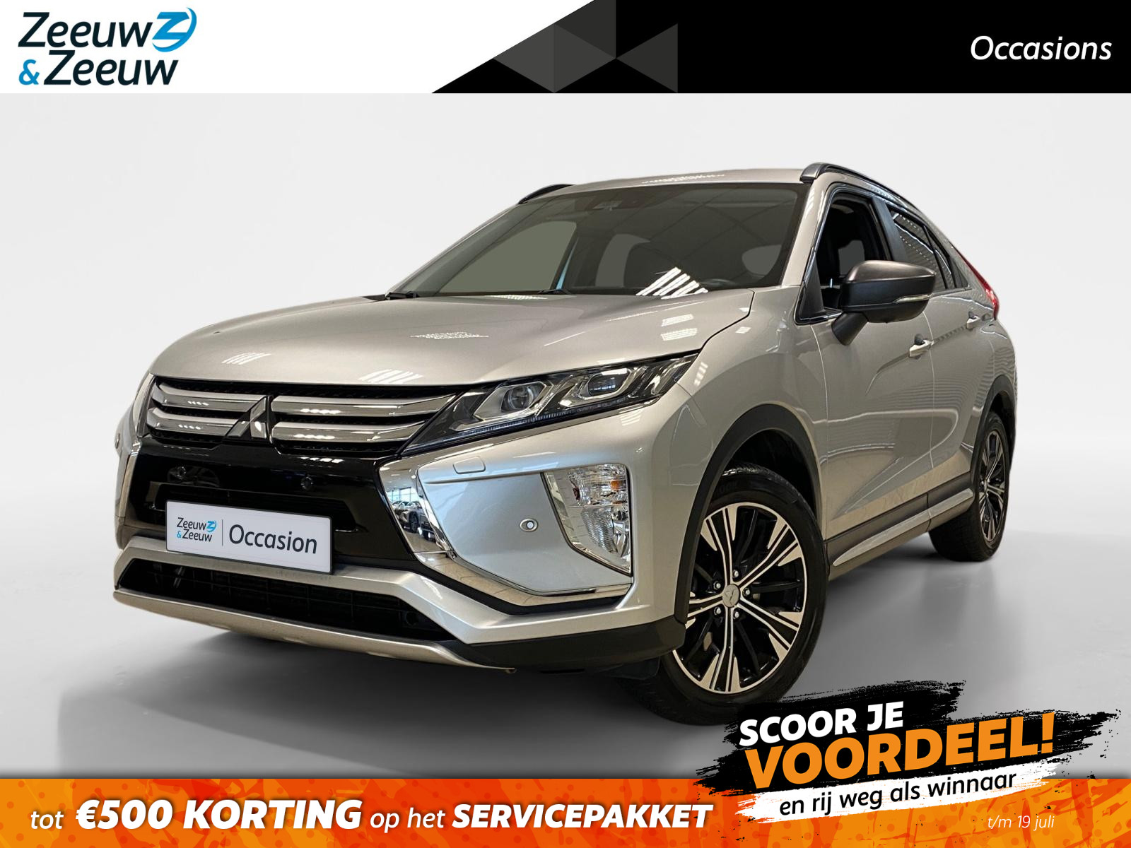 Mitsubishi Eclipse Cross