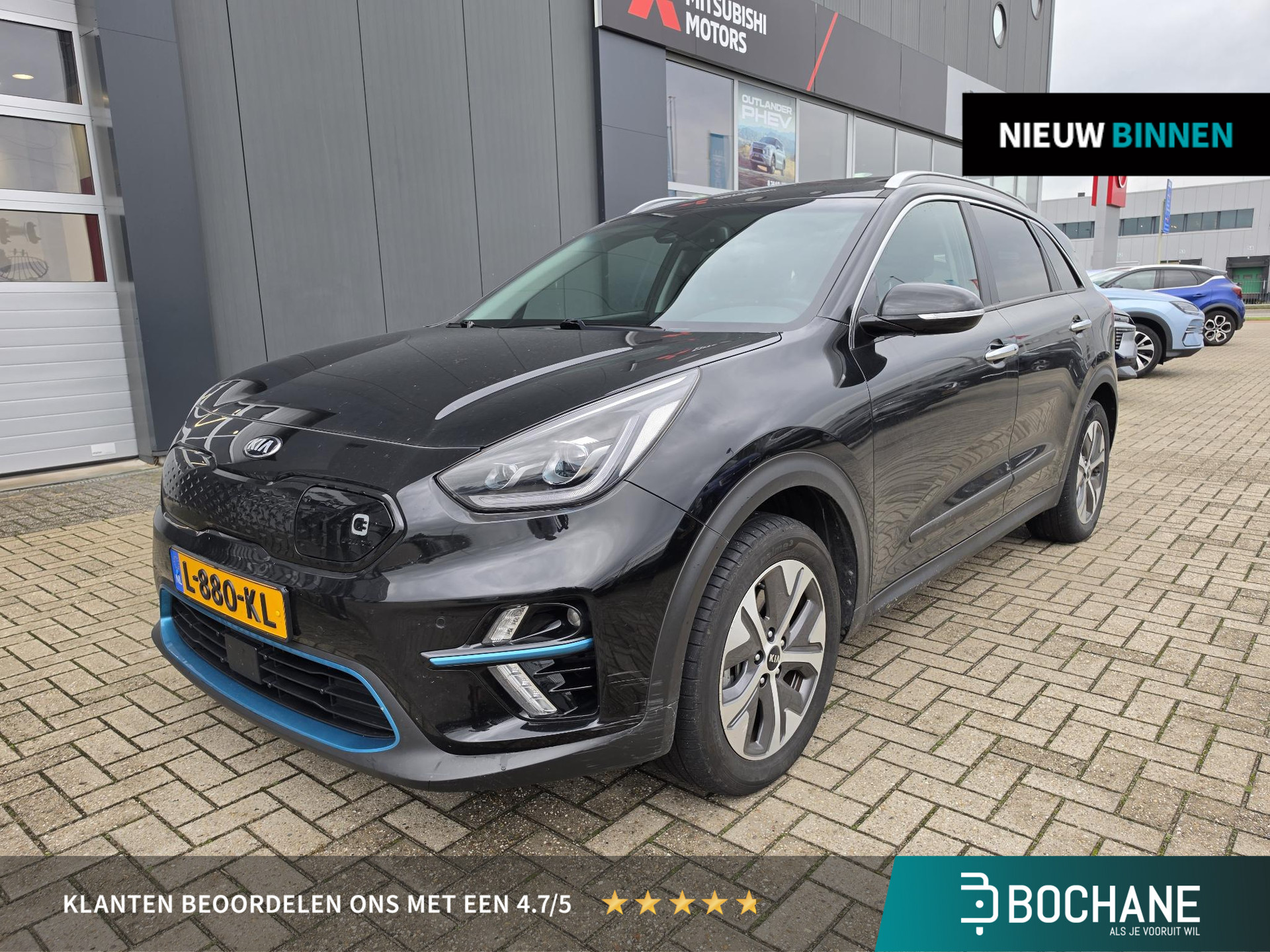 Kia e-Niro