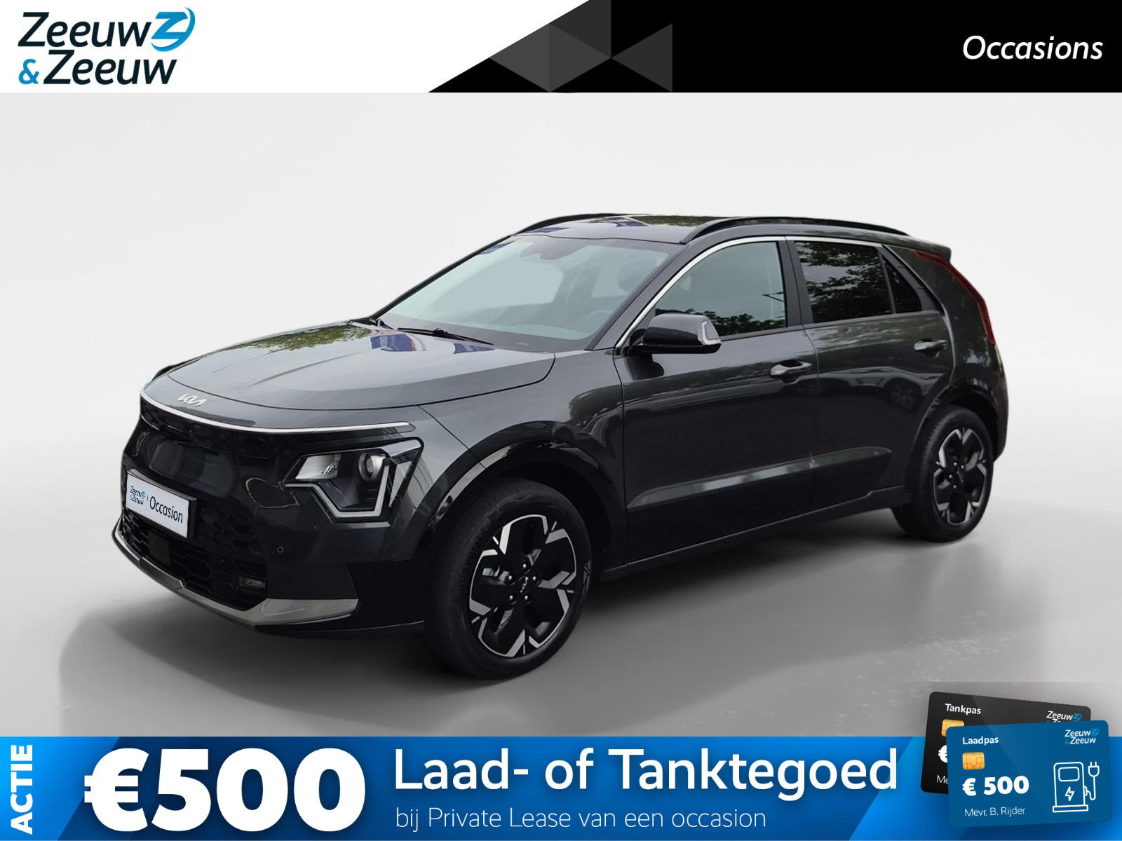 Kia e-Niro