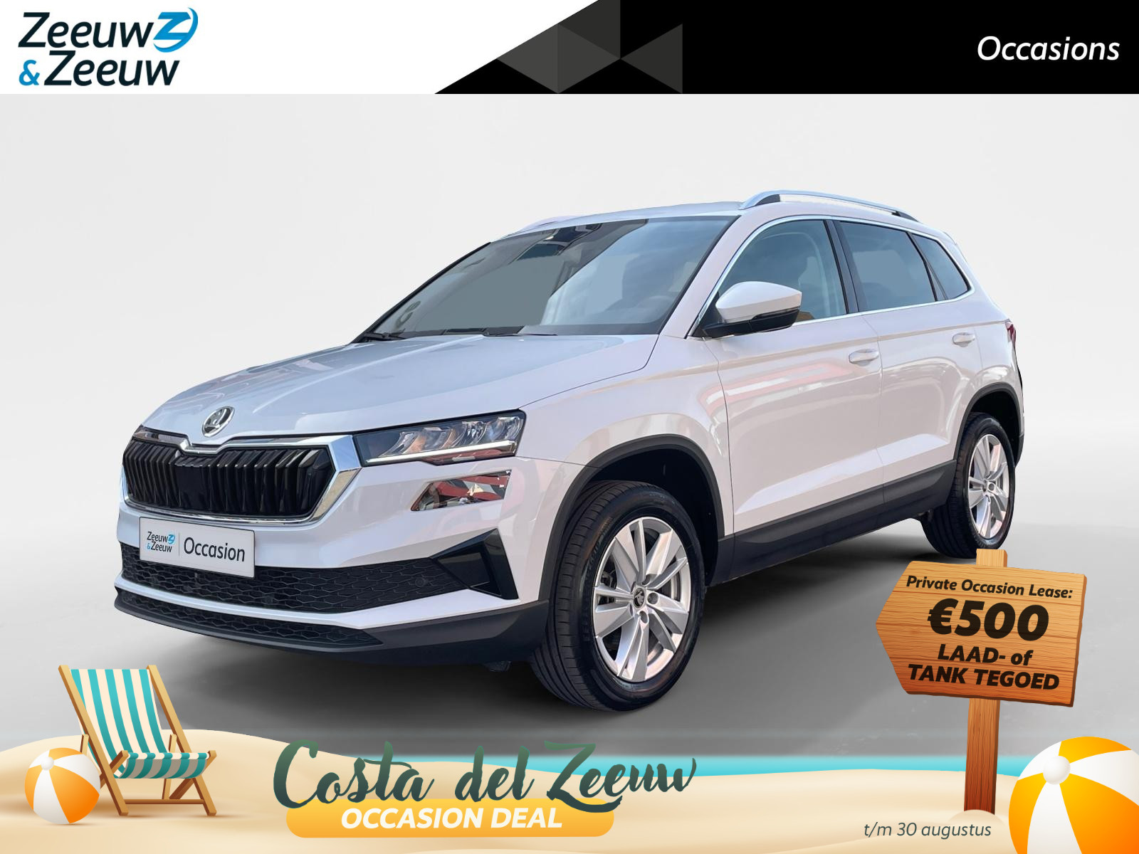 Škoda Karoq