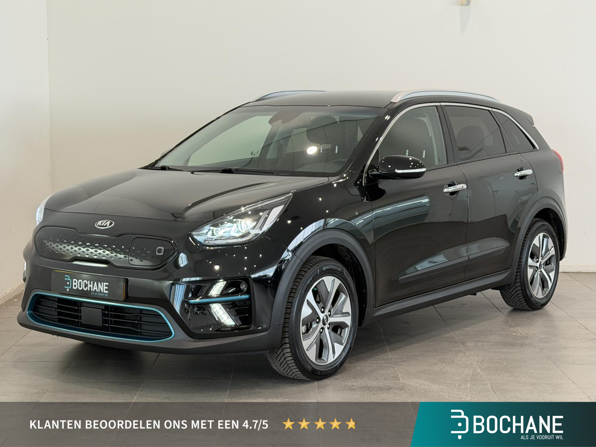Kia e-Niro