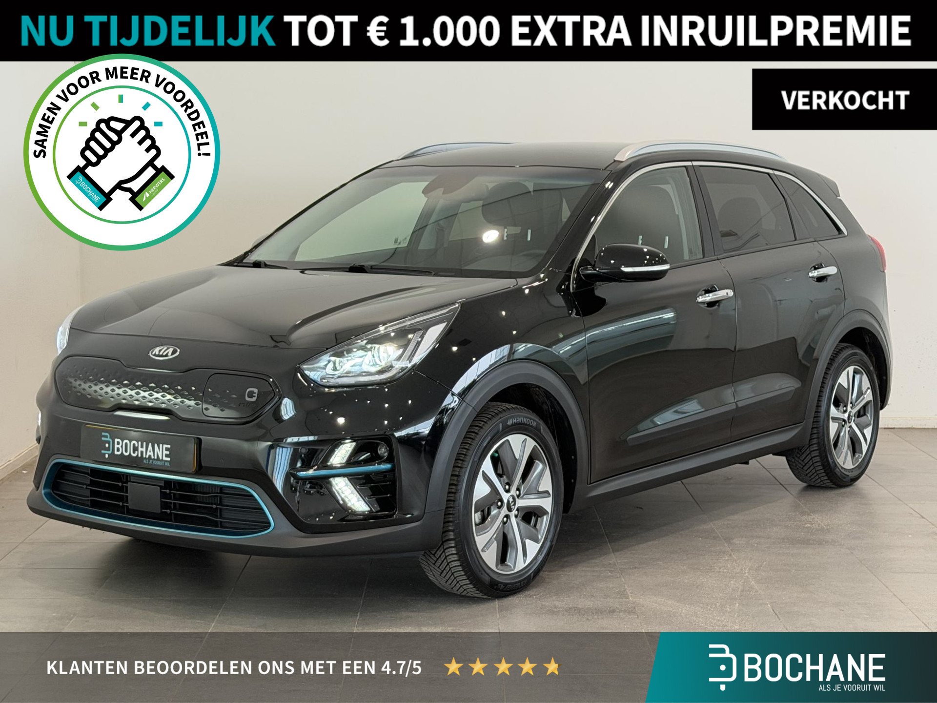 Kia e-Niro