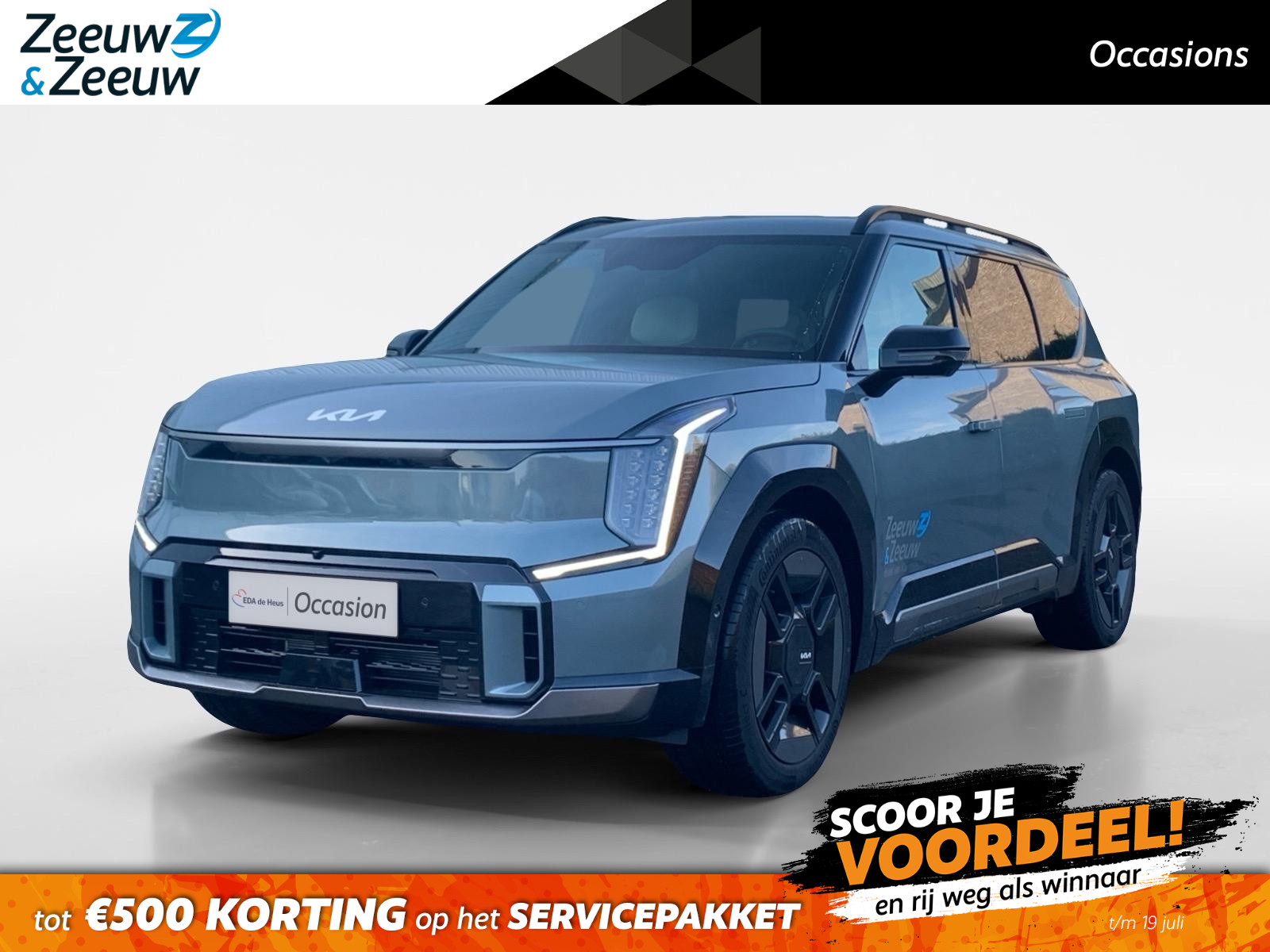 Kia EV9
