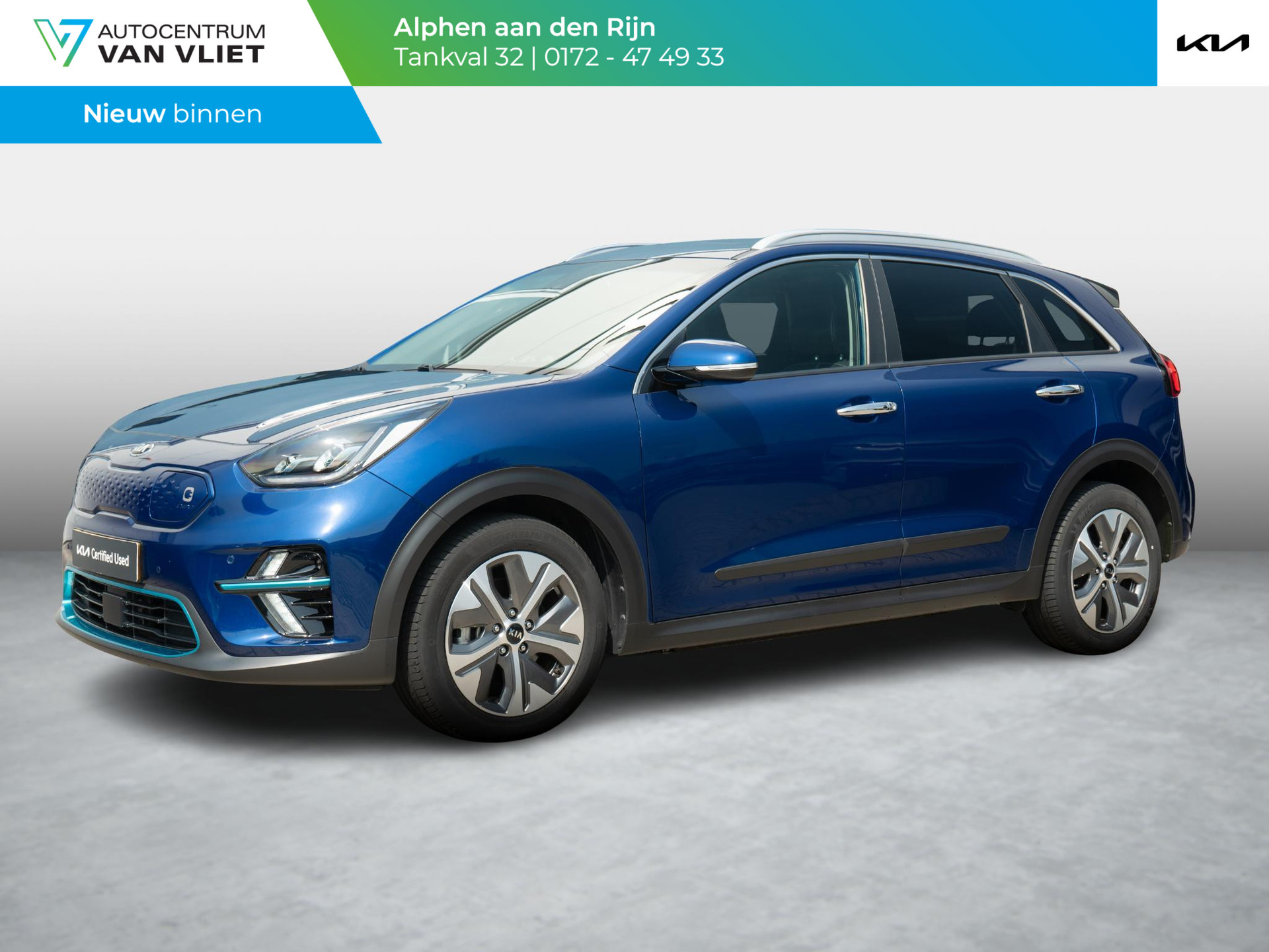 Kia e-Niro