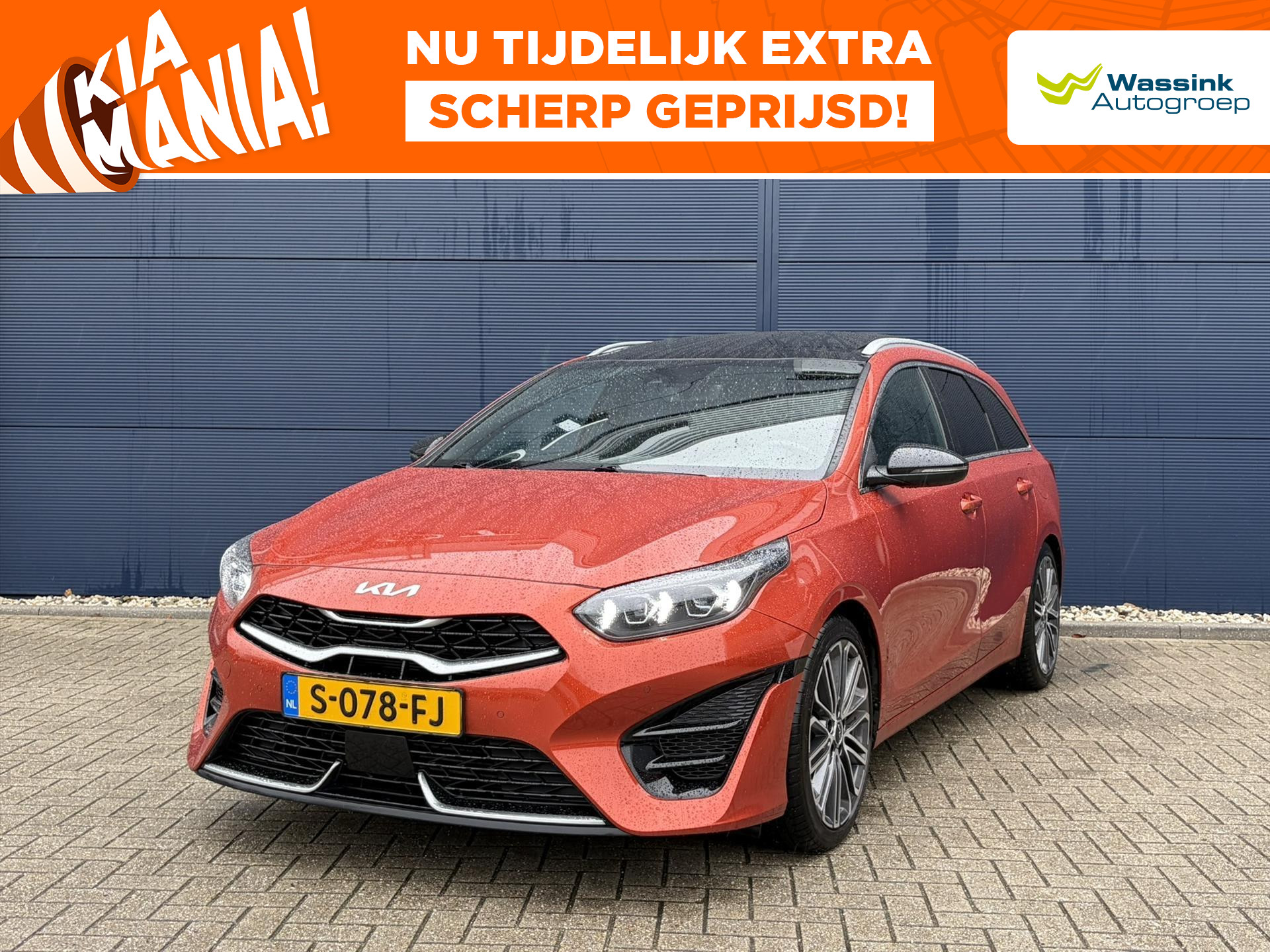 Kia Ceed Sportswagon