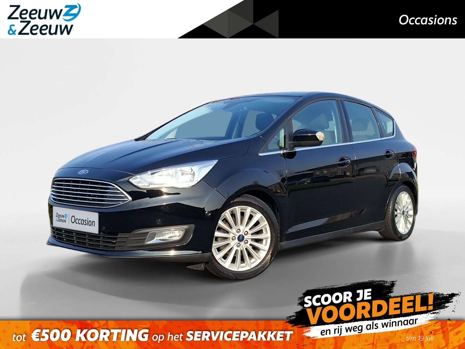 Ford C-Max