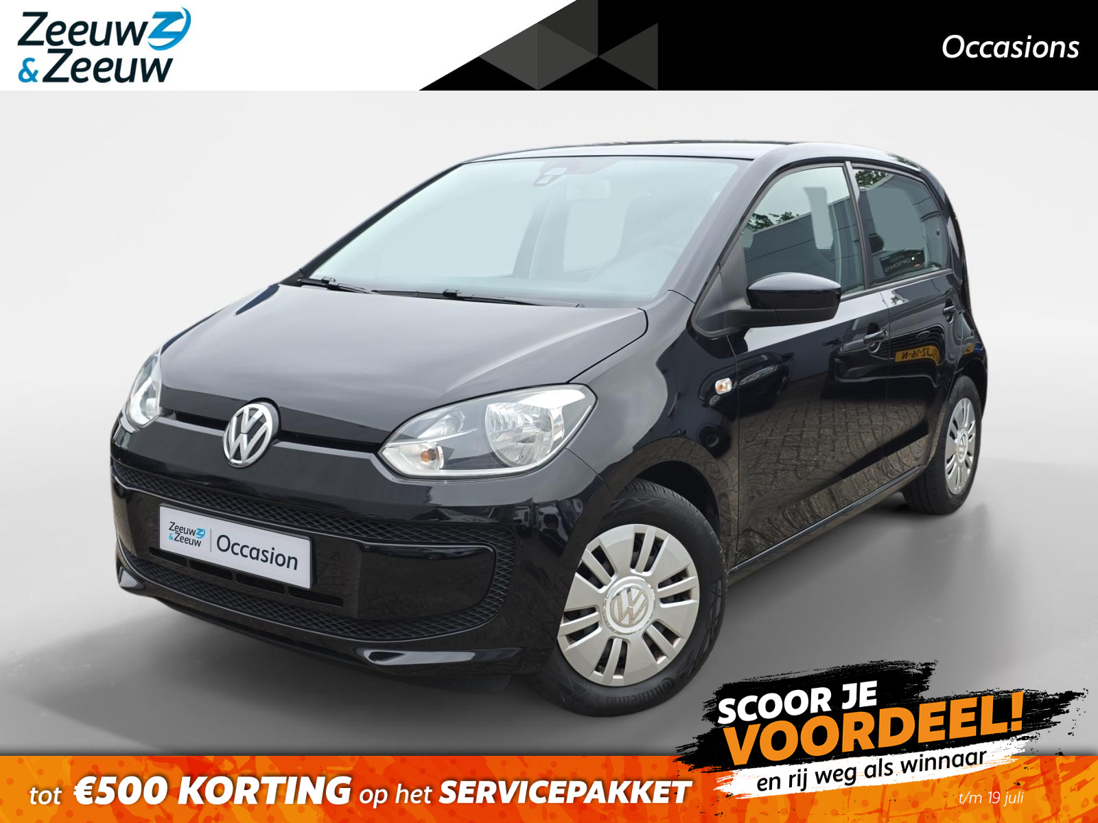 Volkswagen up!