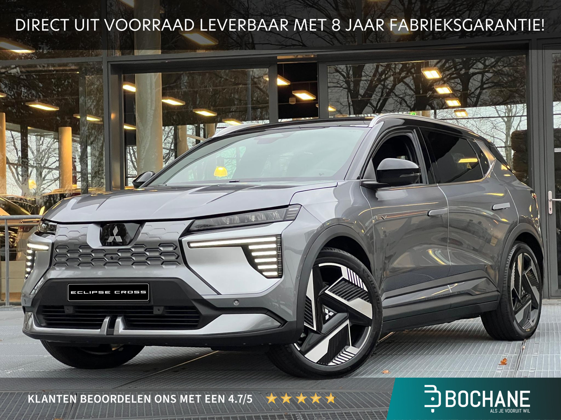 Mitsubishi Eclipse Cross