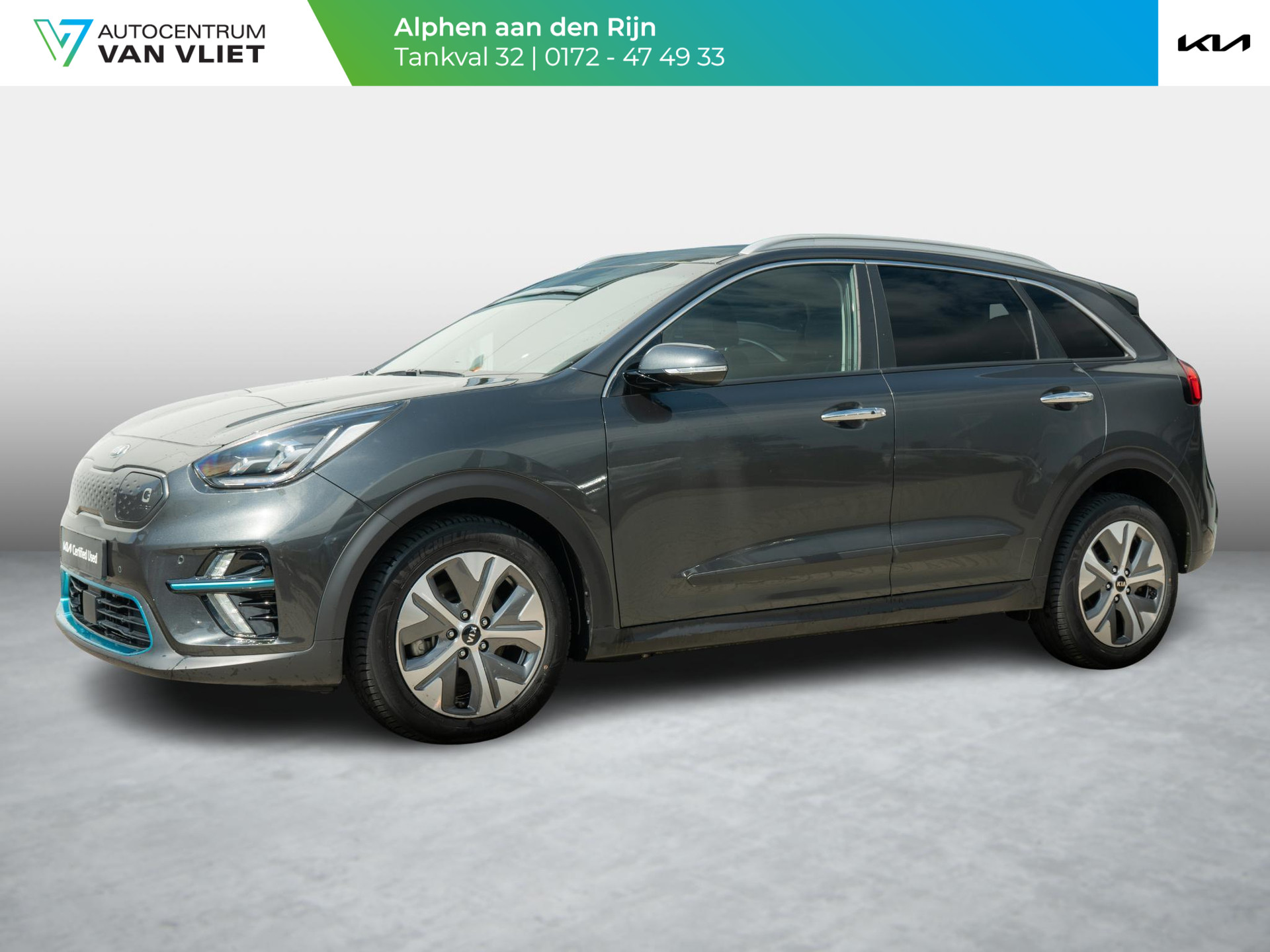 Kia e-Niro
