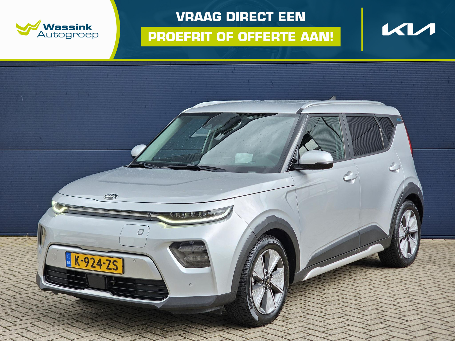 Kia e-Soul