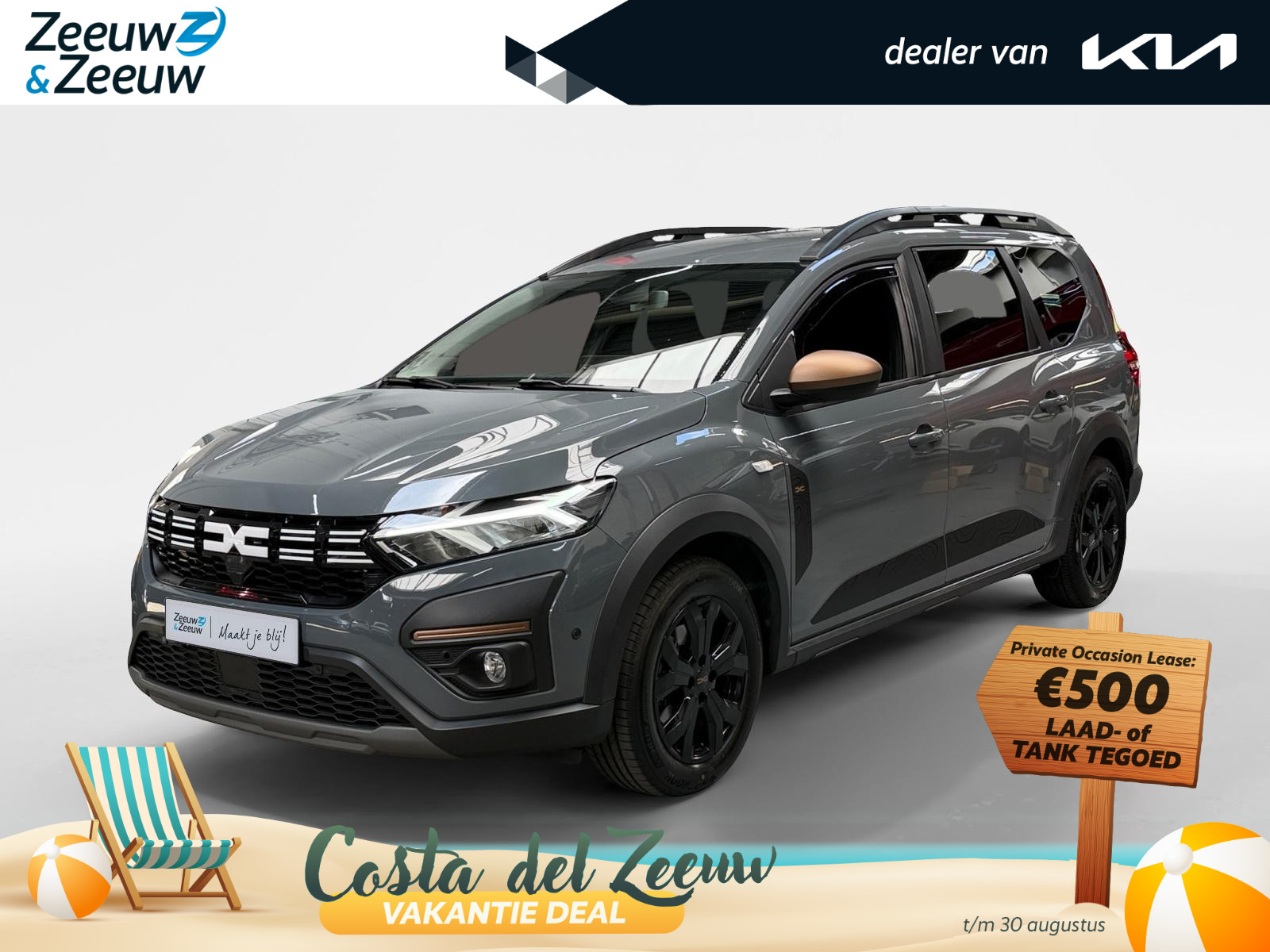 Dacia Jogger