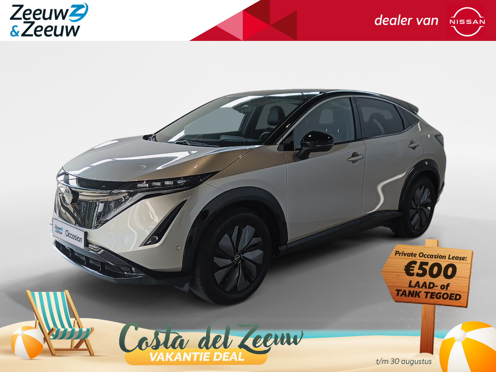 Nissan Ariya