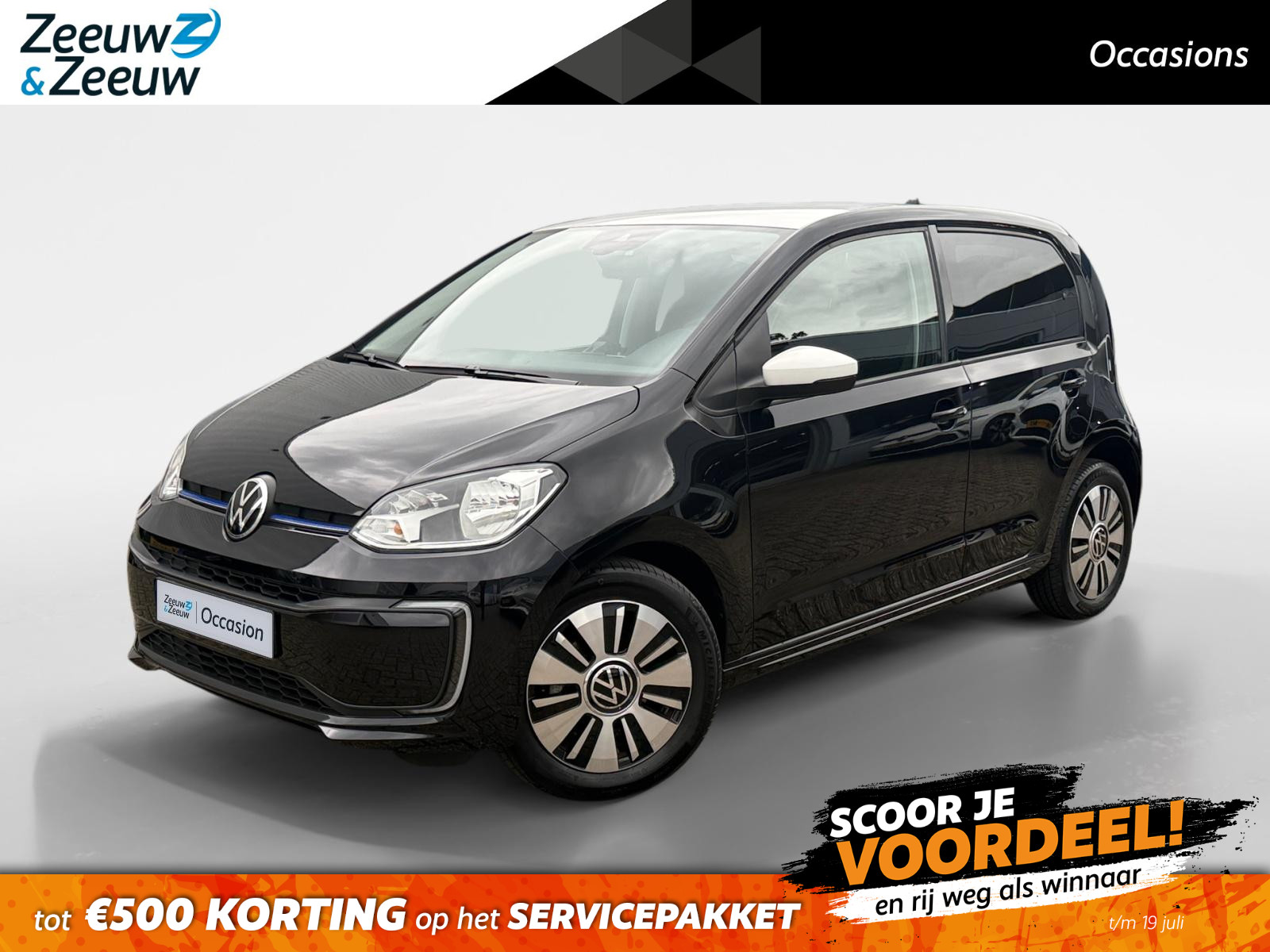 Volkswagen e-up!