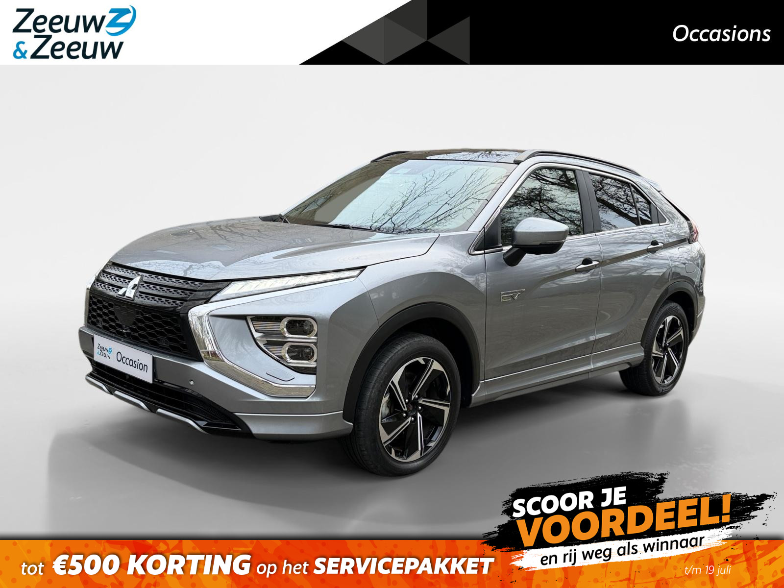 Mitsubishi Eclipse Cross