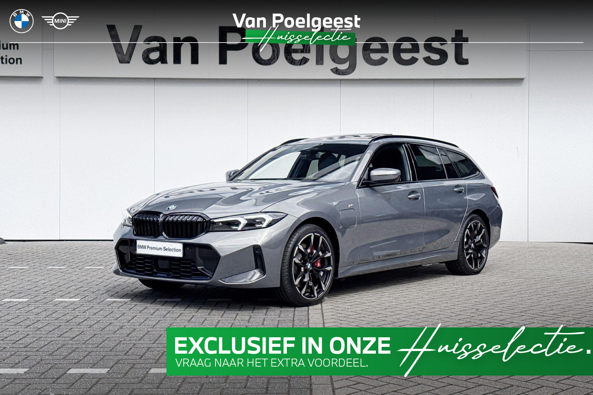 BMW 3 Series Touring