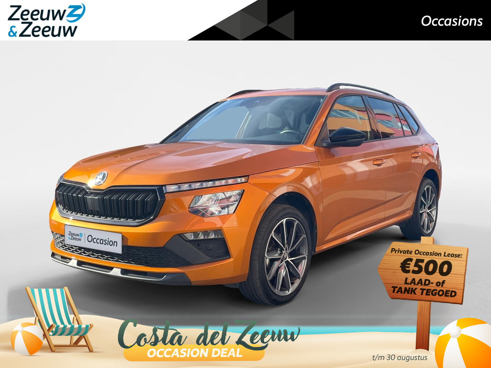 Škoda Kamiq