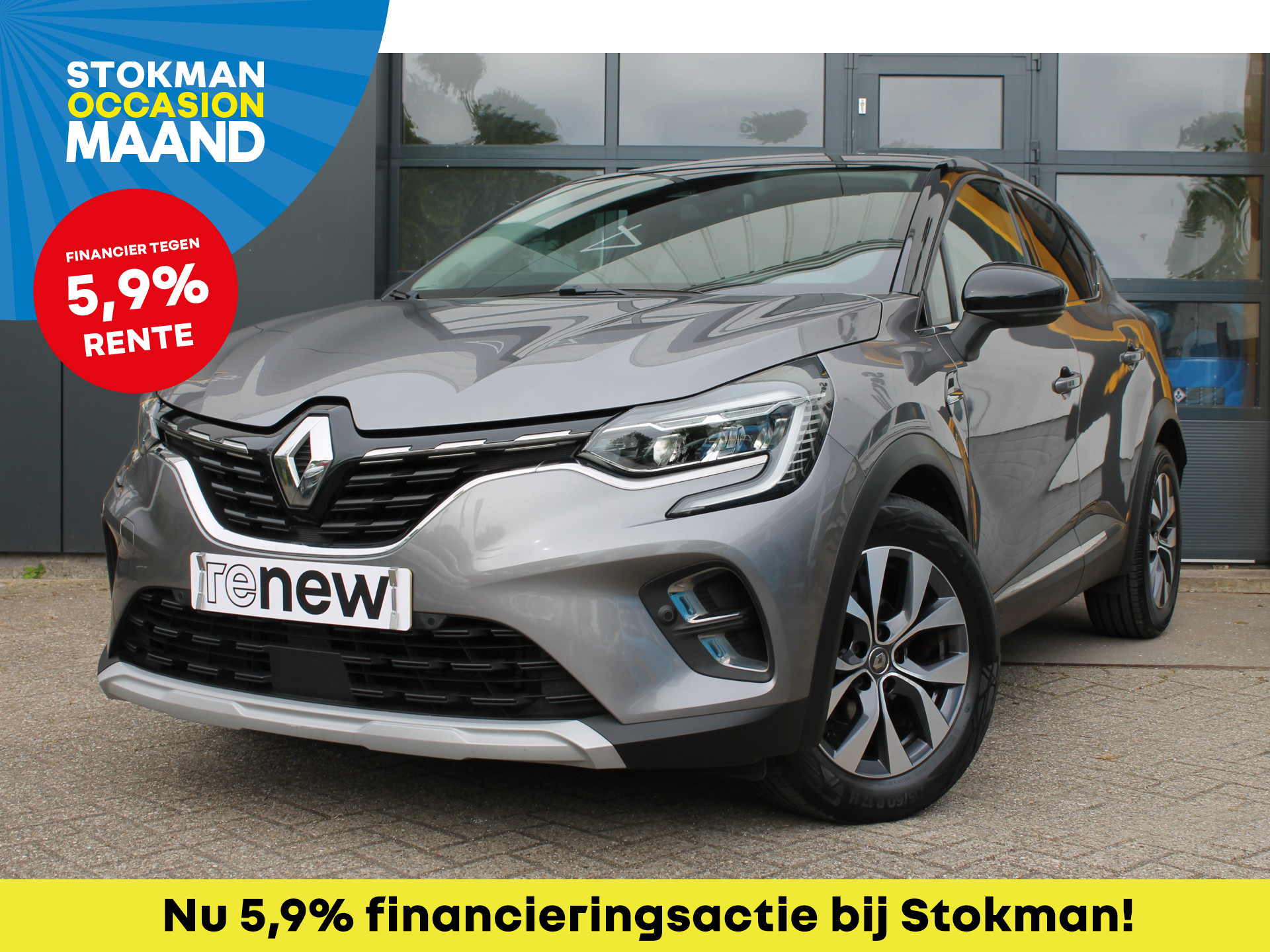 Renault Captur 1.3 TCe 140 AUTOMAAT Intens | Navigatie | Camera | Cruise | Climate Control