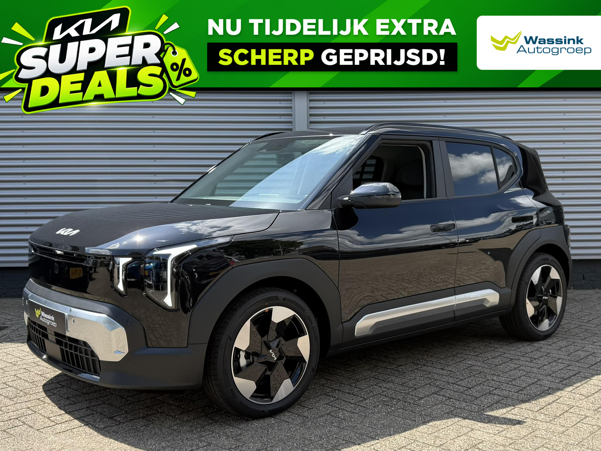 Kia EV2