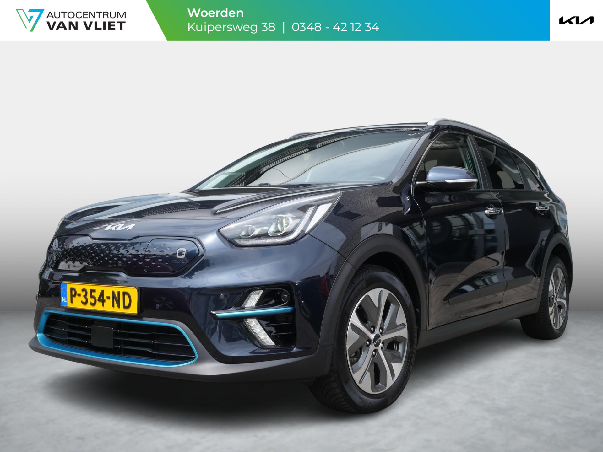 Kia e-Niro