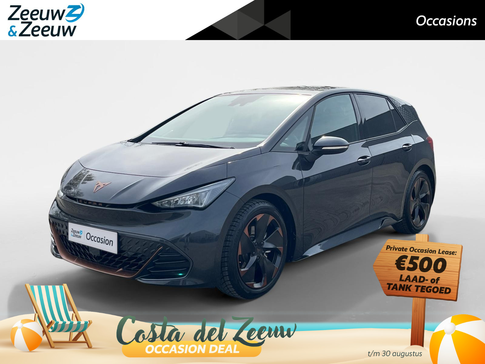 Cupra Born
