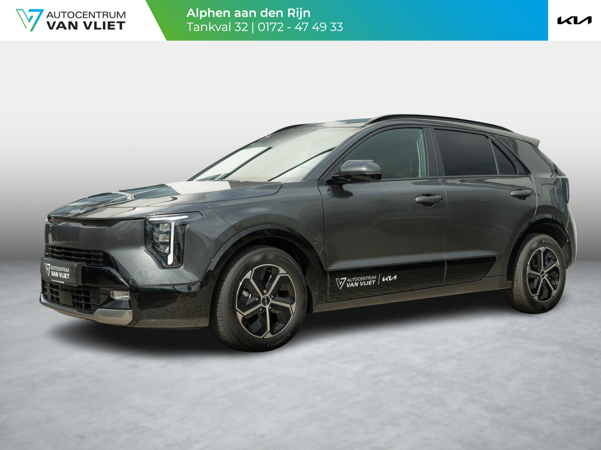 Kia Niro