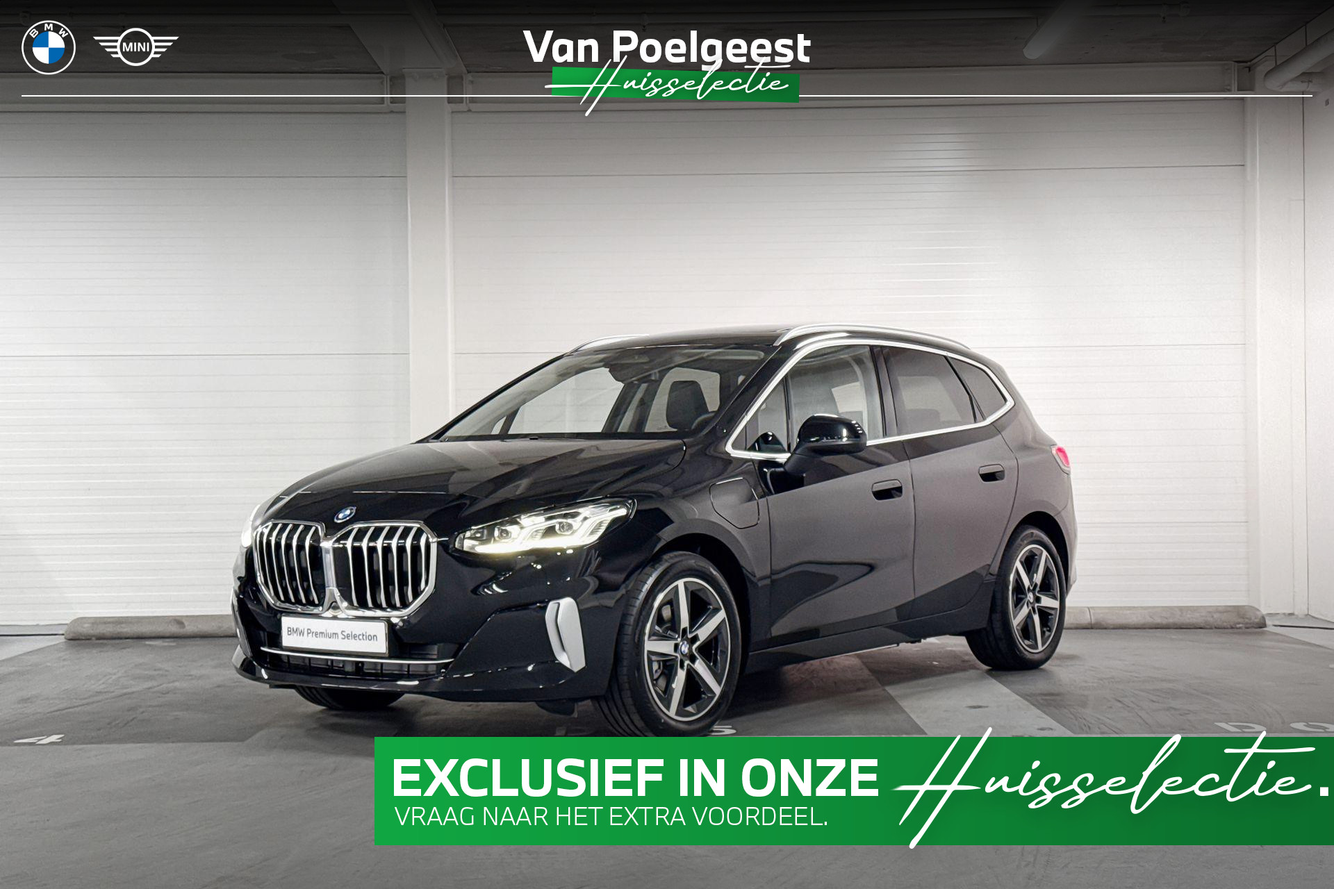 BMW 2 Series Active Tourer