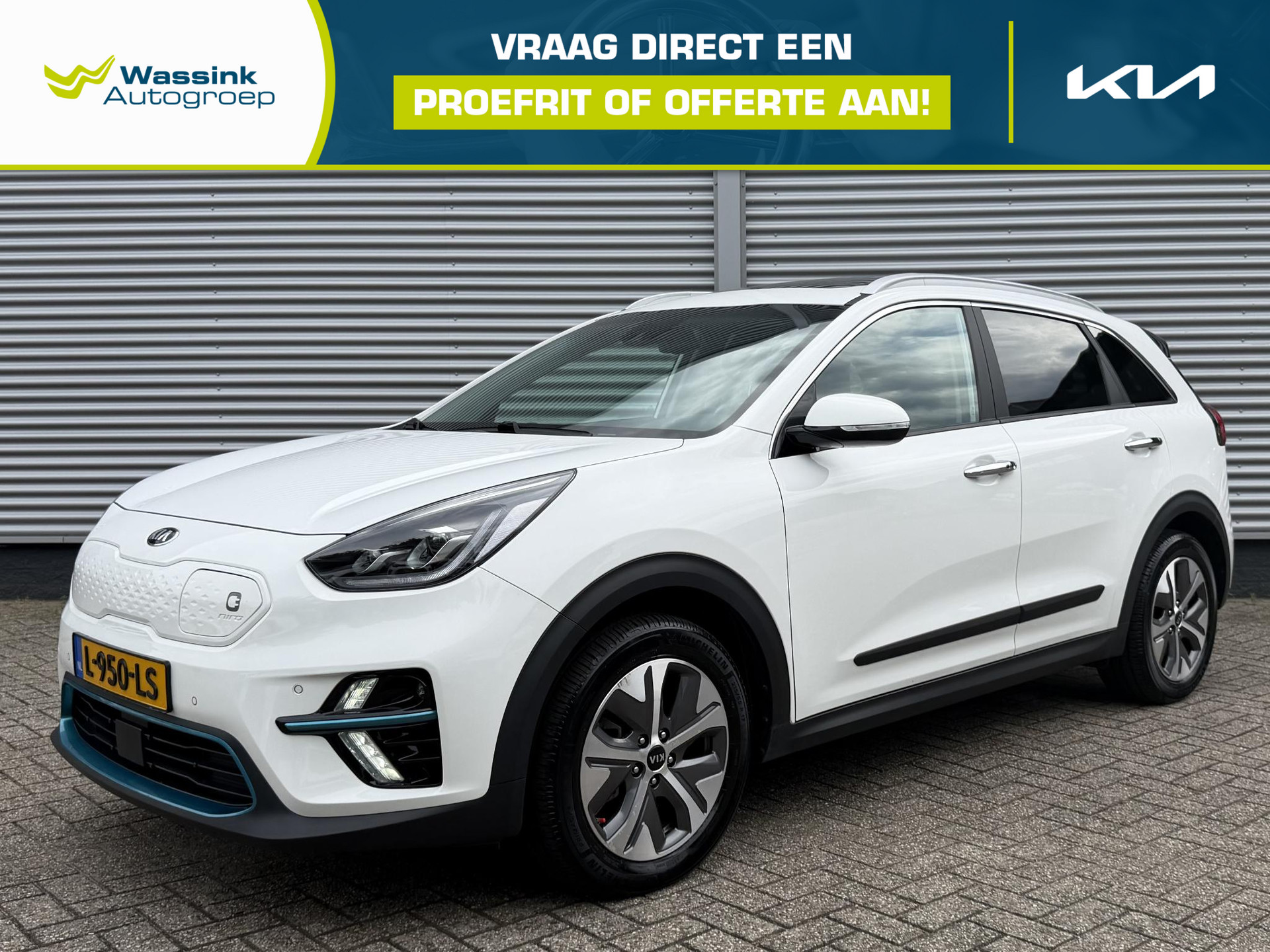 Kia e-Niro