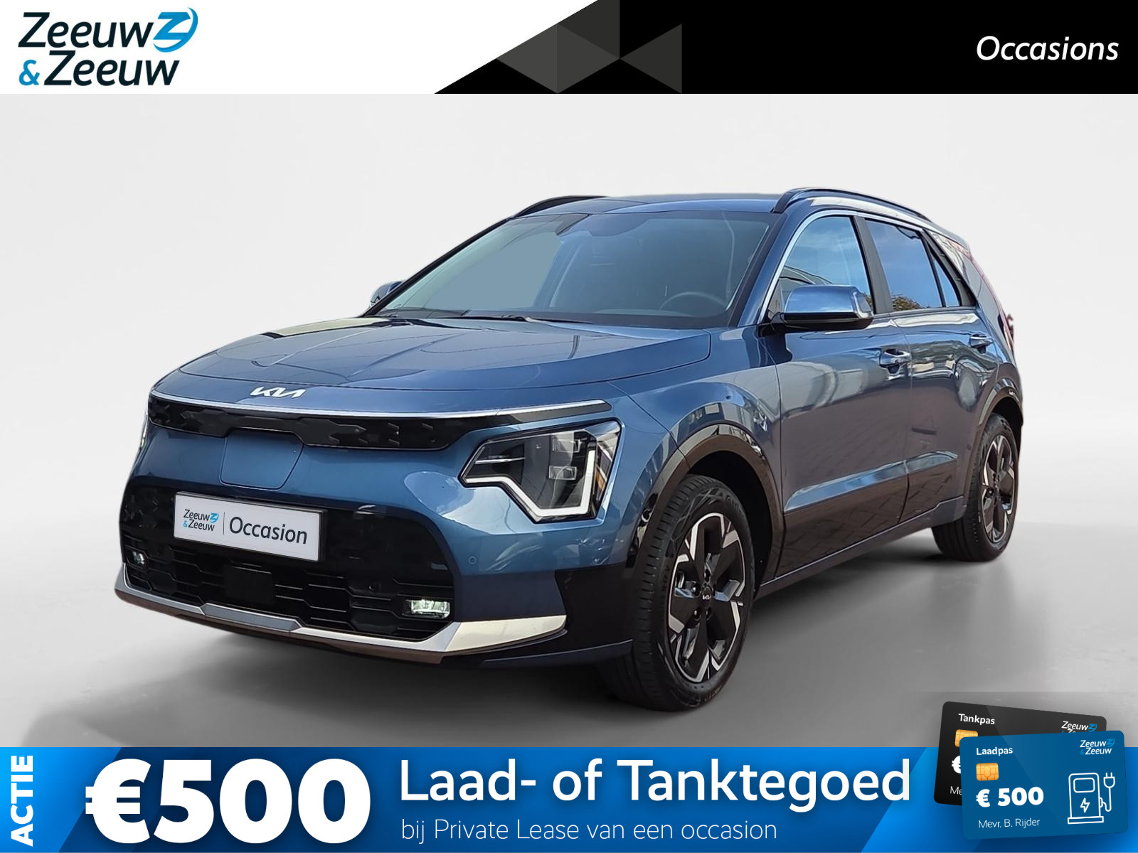 Kia e-Niro
