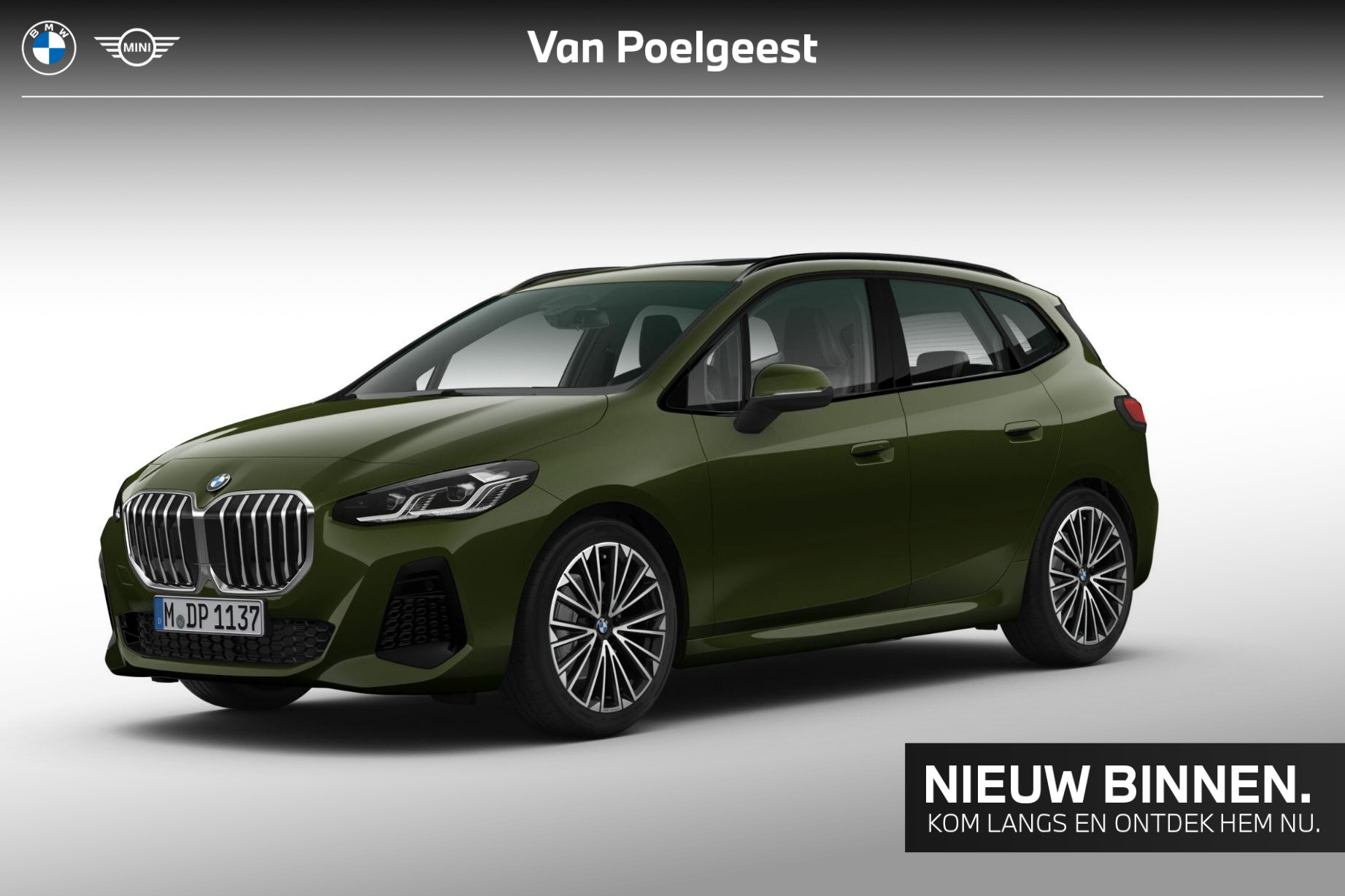 BMW 2 Series Active Tourer