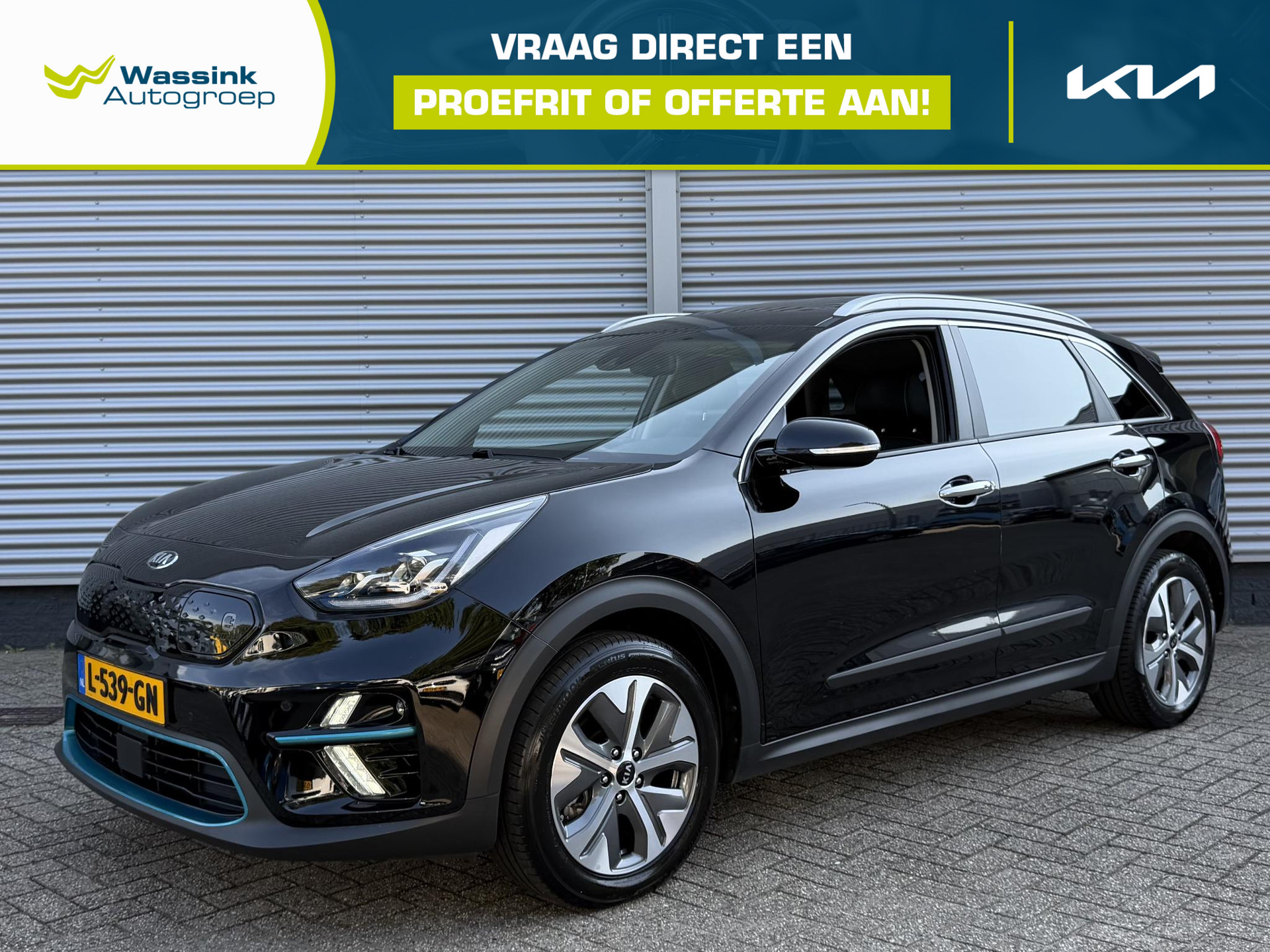 Kia e-Niro