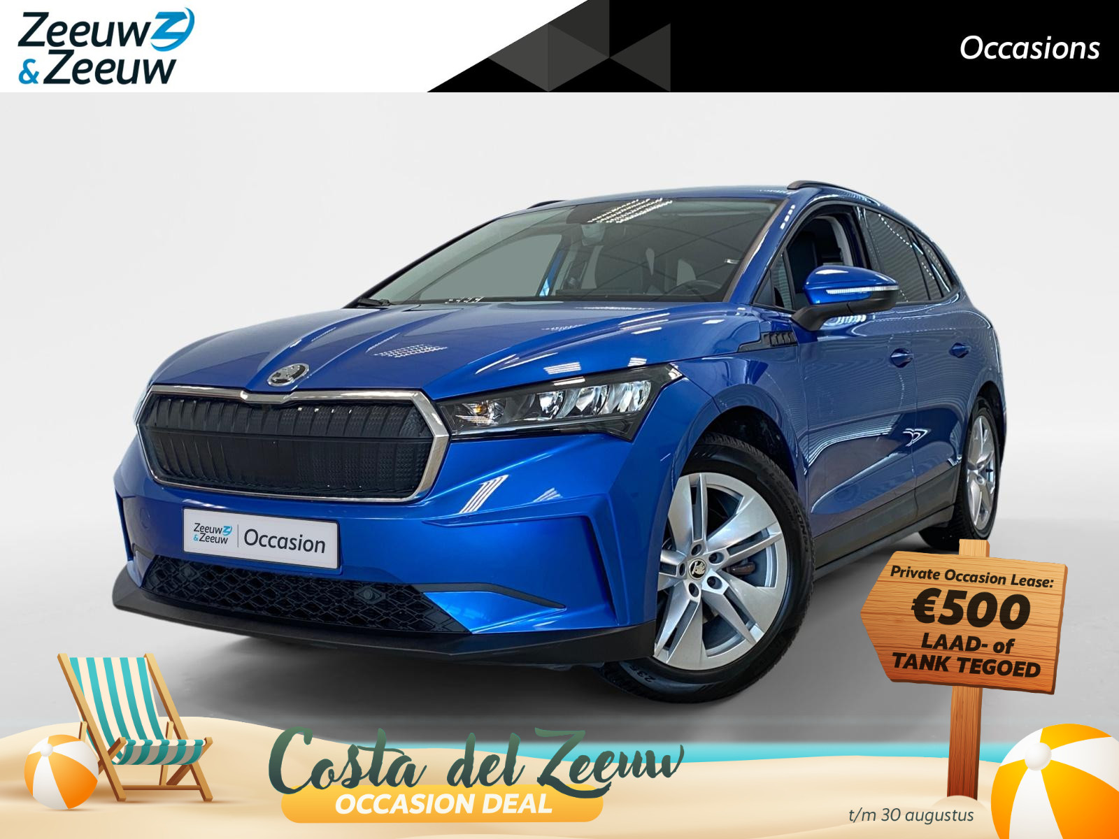 Škoda Enyaq