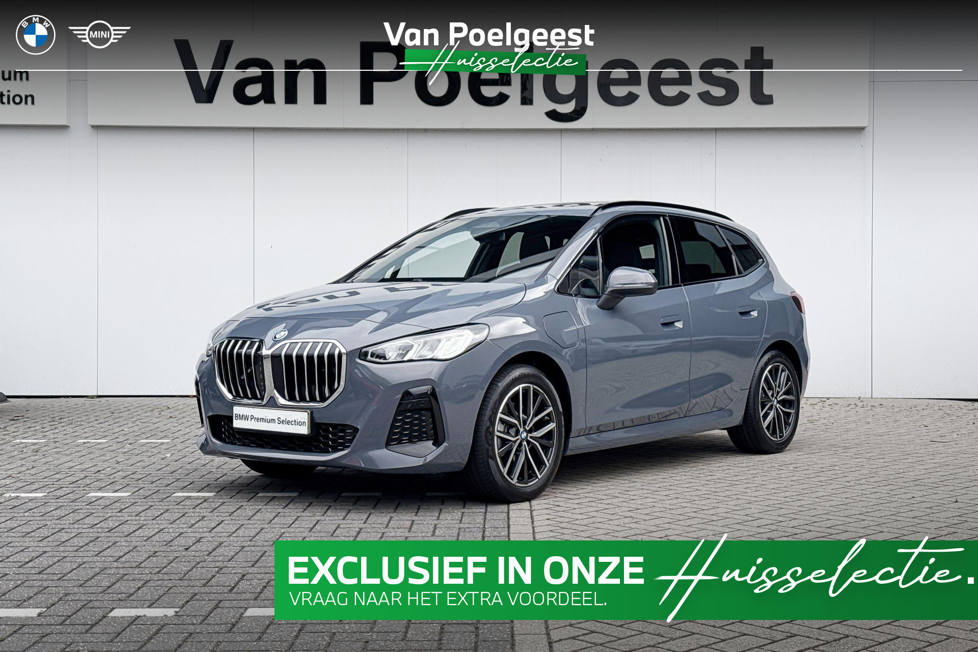 BMW 2 Series Active Tourer