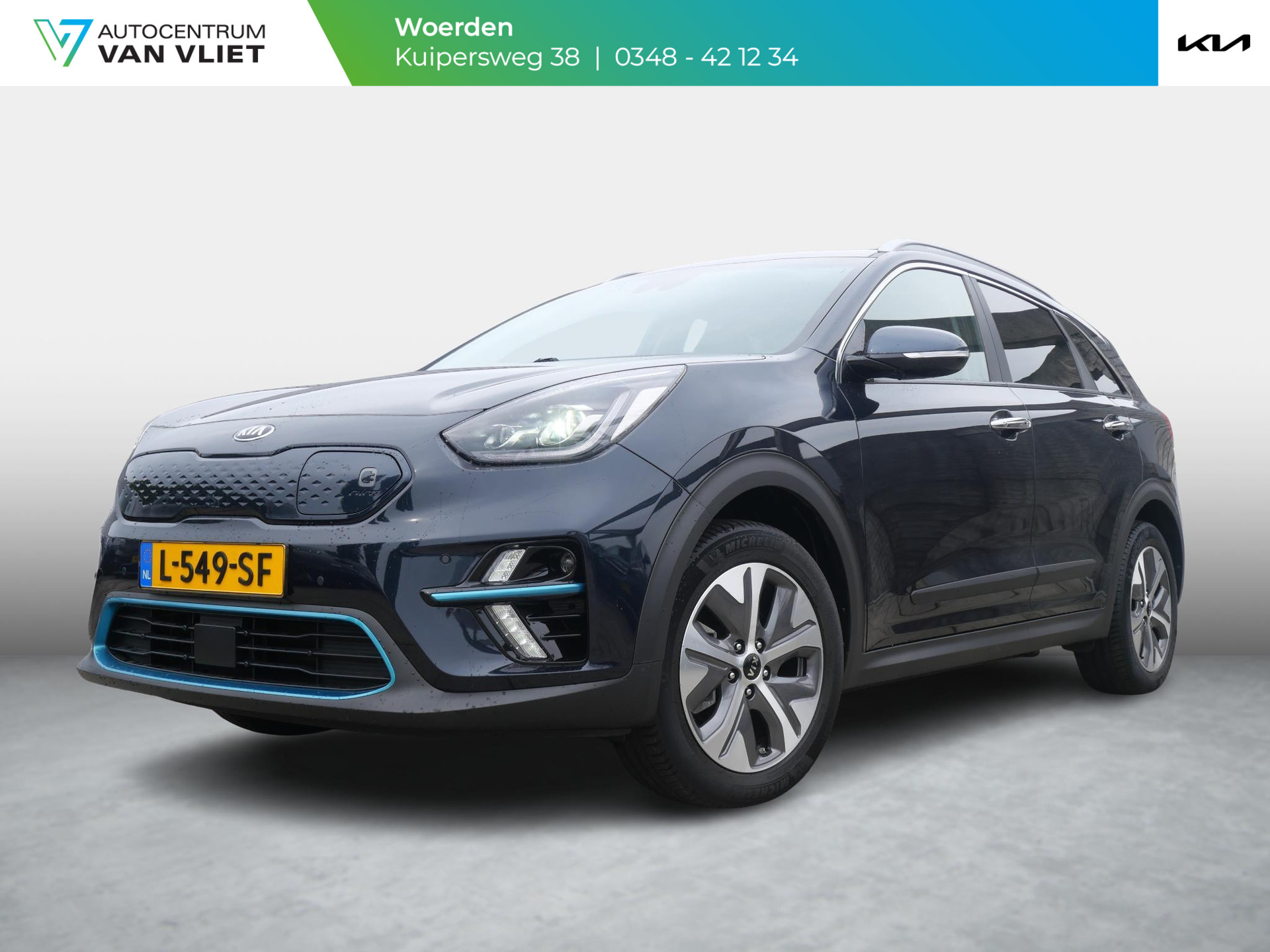 Kia e-Niro
