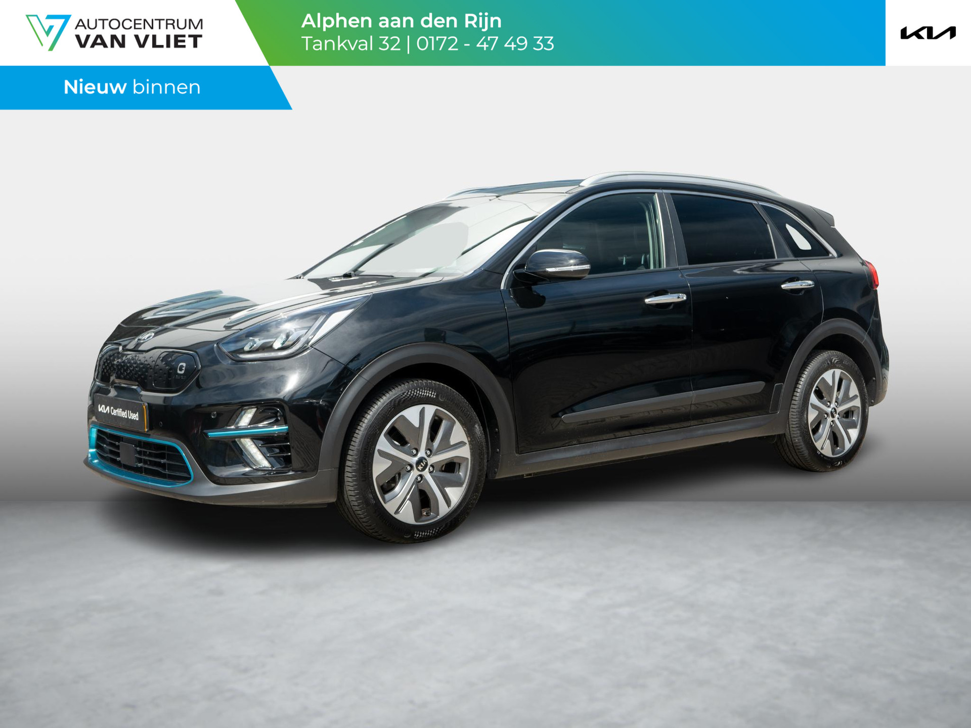 Kia e-Niro