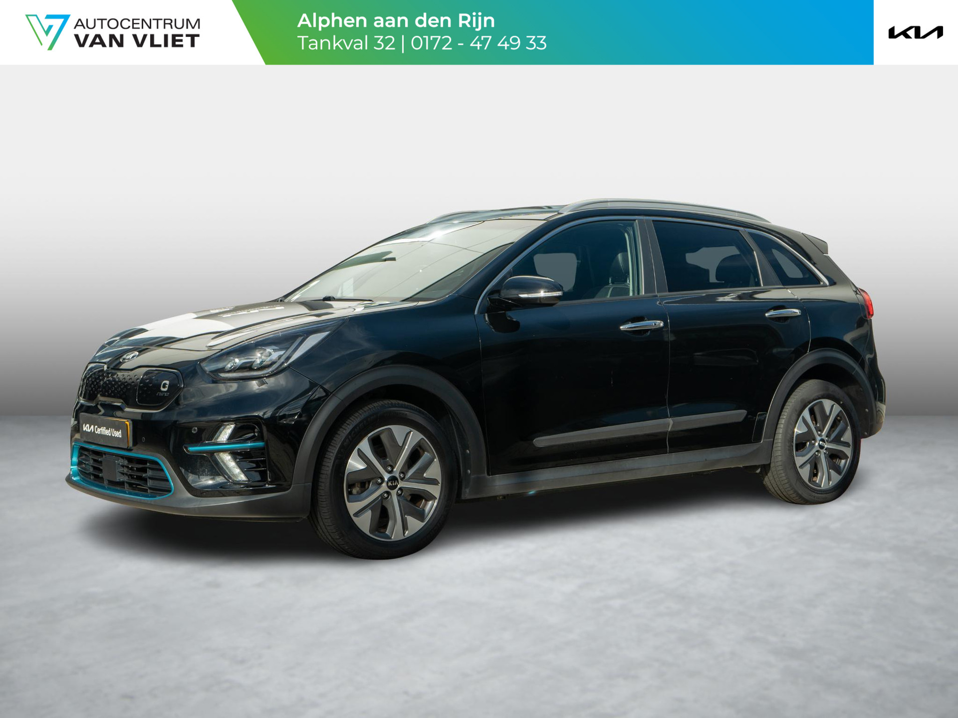 Kia e-Niro
